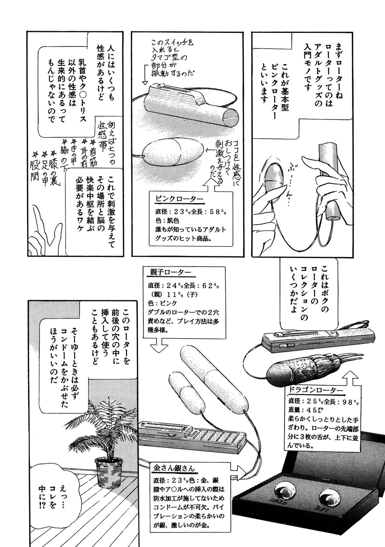 หน้า 22