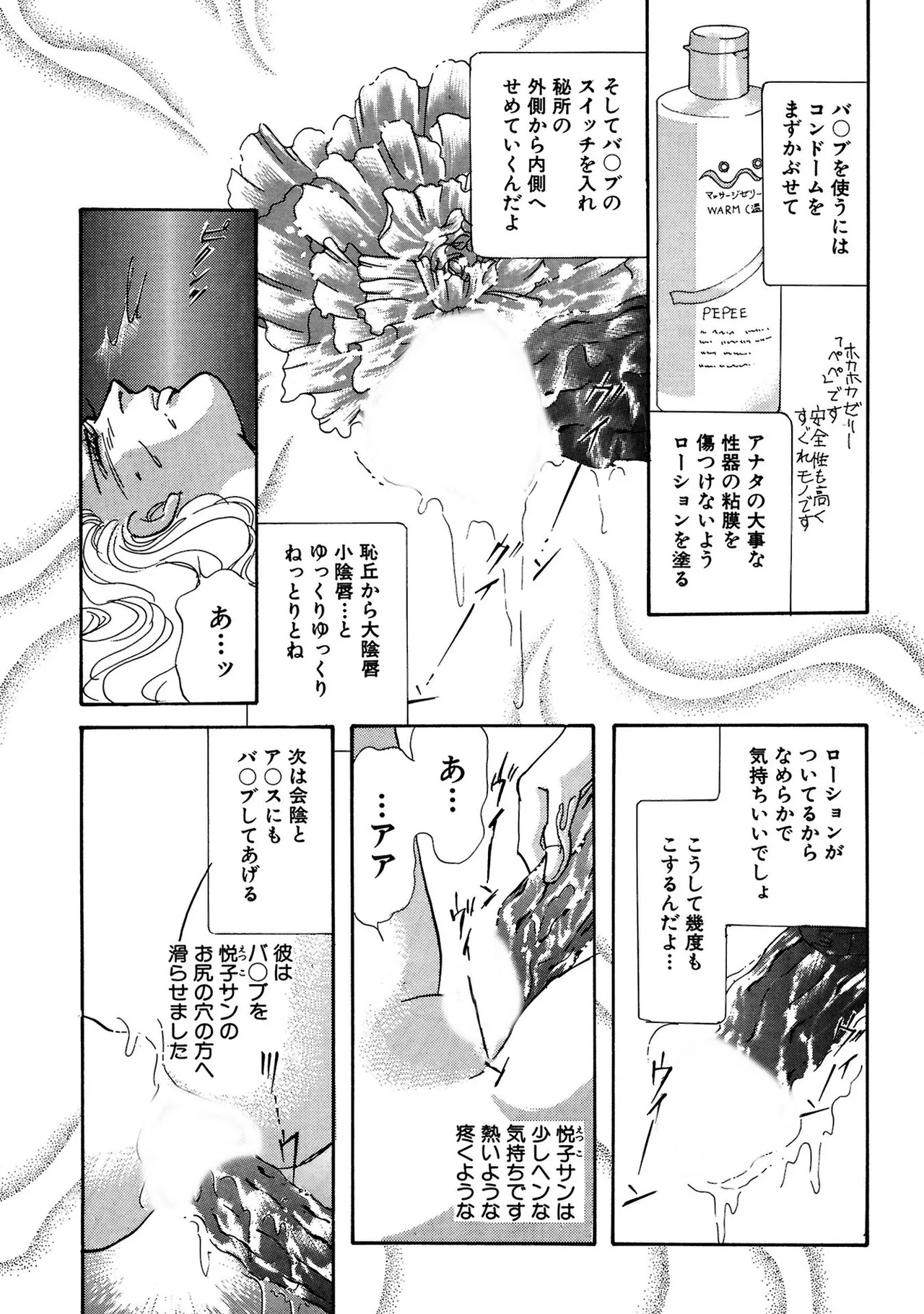 หน้า 29