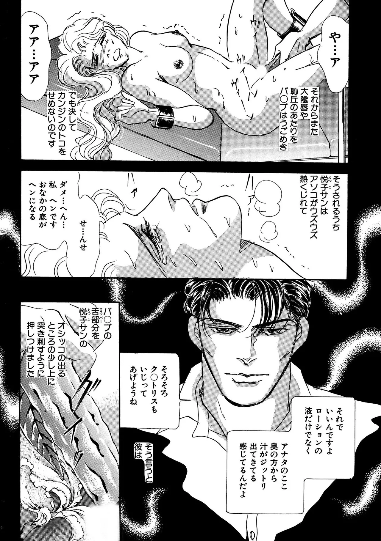 หน้า 30