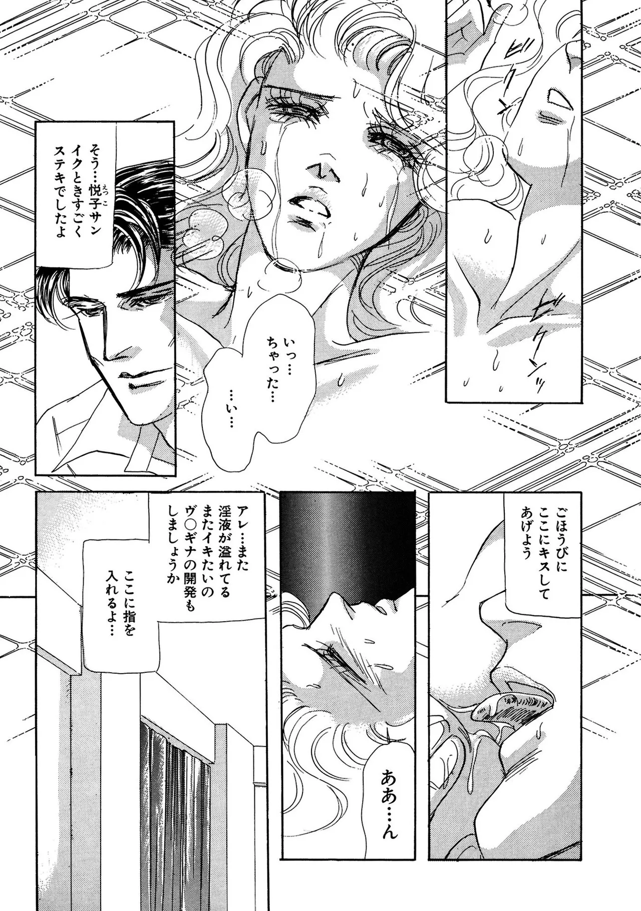 หน้า 34