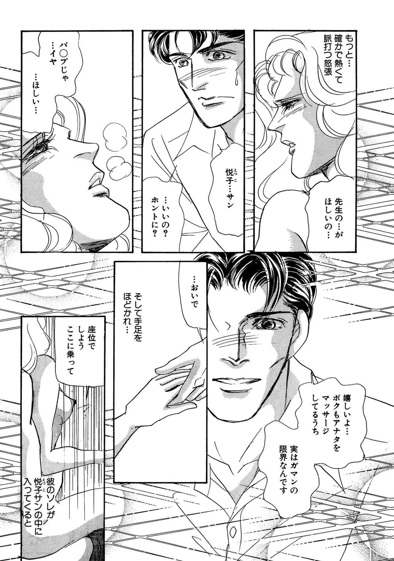 หน้า 36