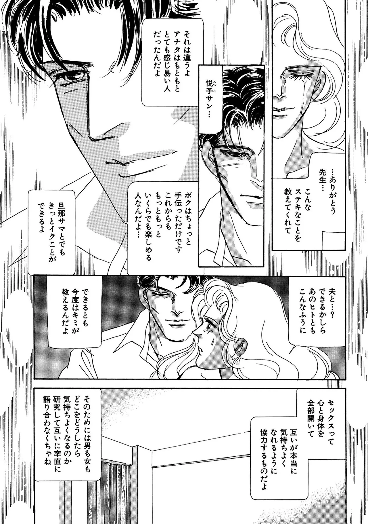 หน้า 39
