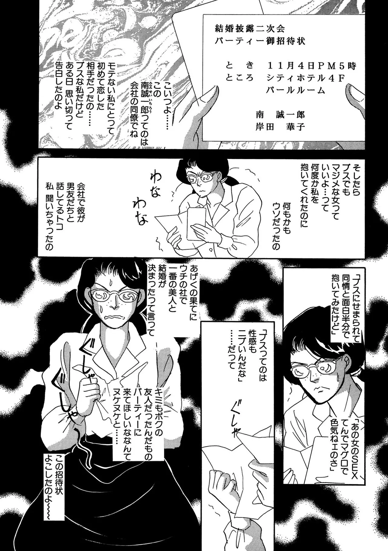 หน้า 47