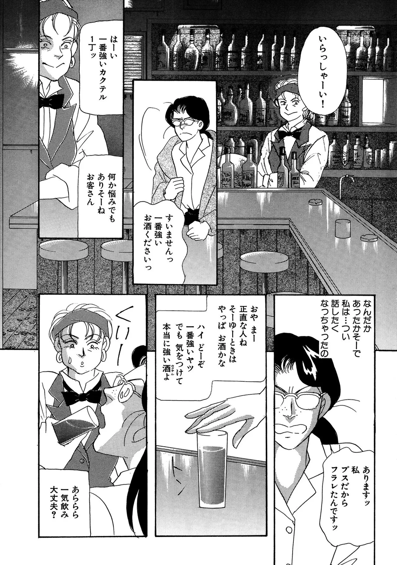หน้า 51