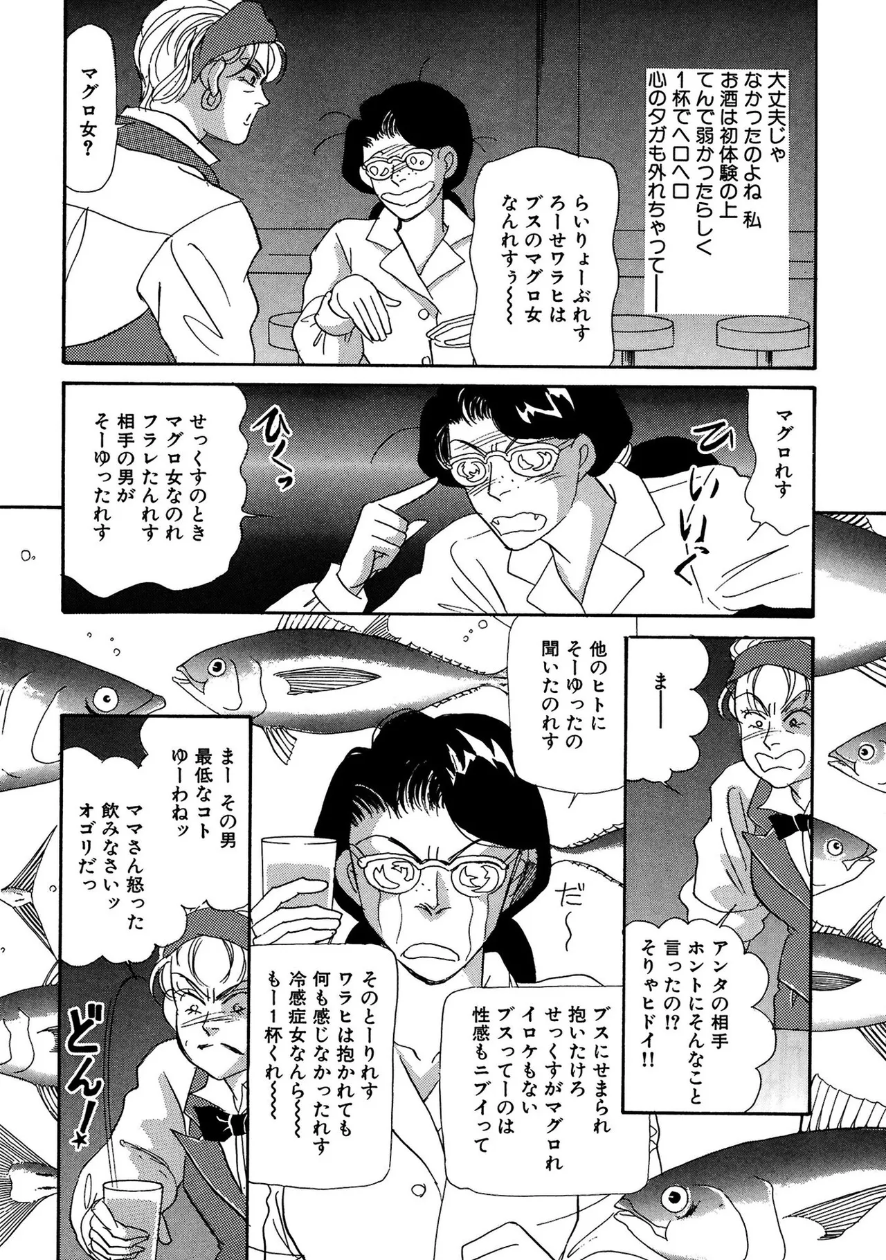 หน้า 52