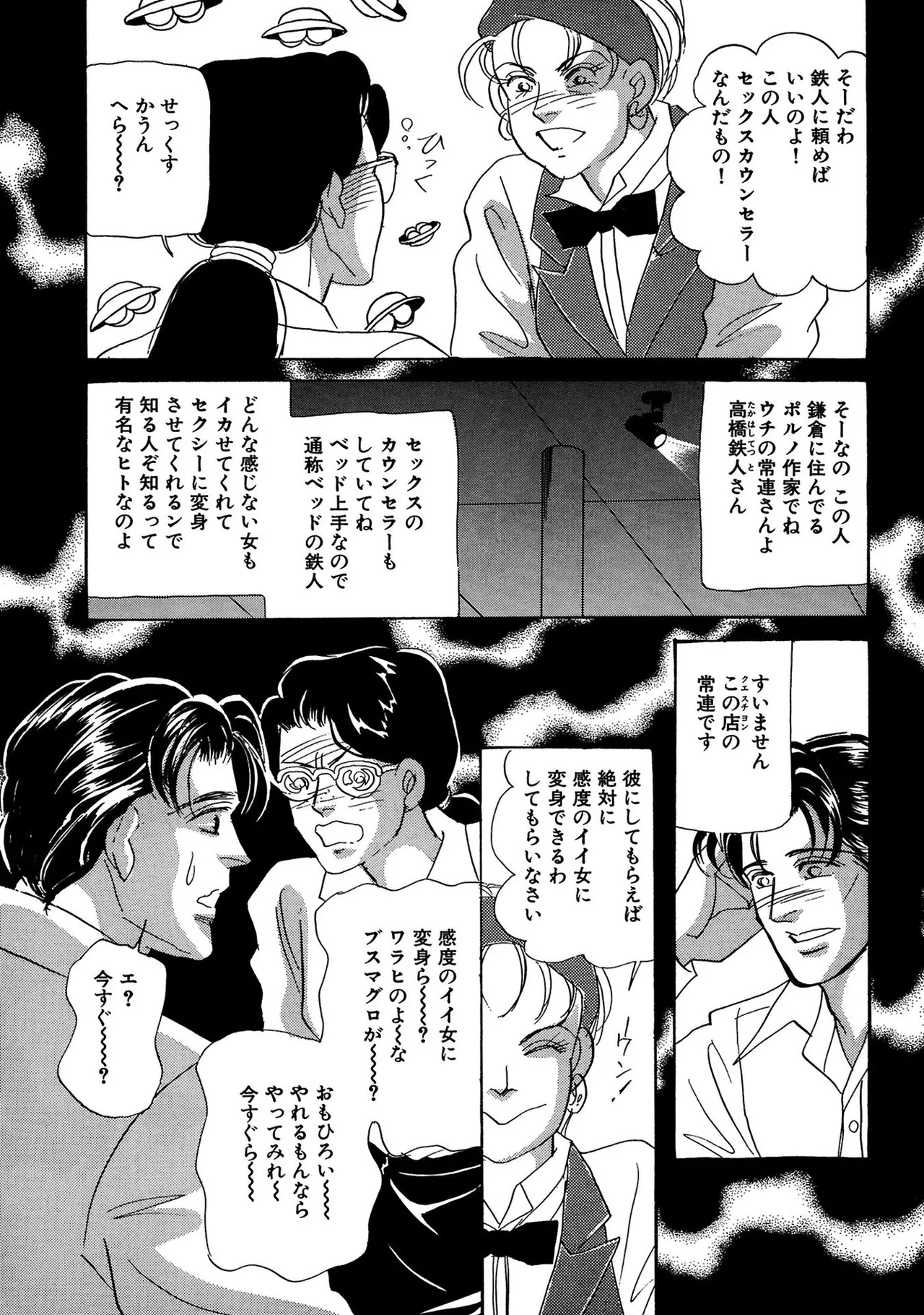 หน้า 55