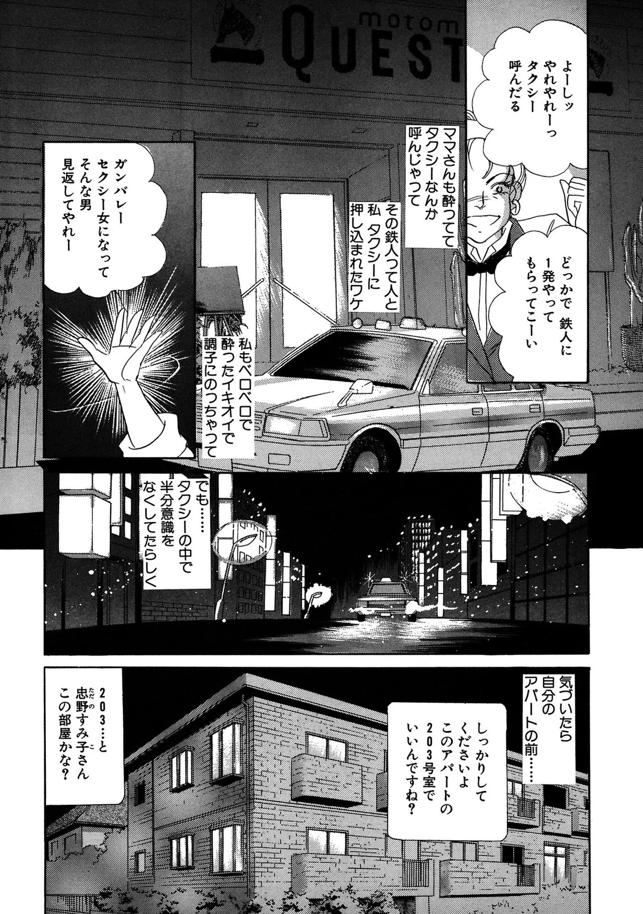 หน้า 56