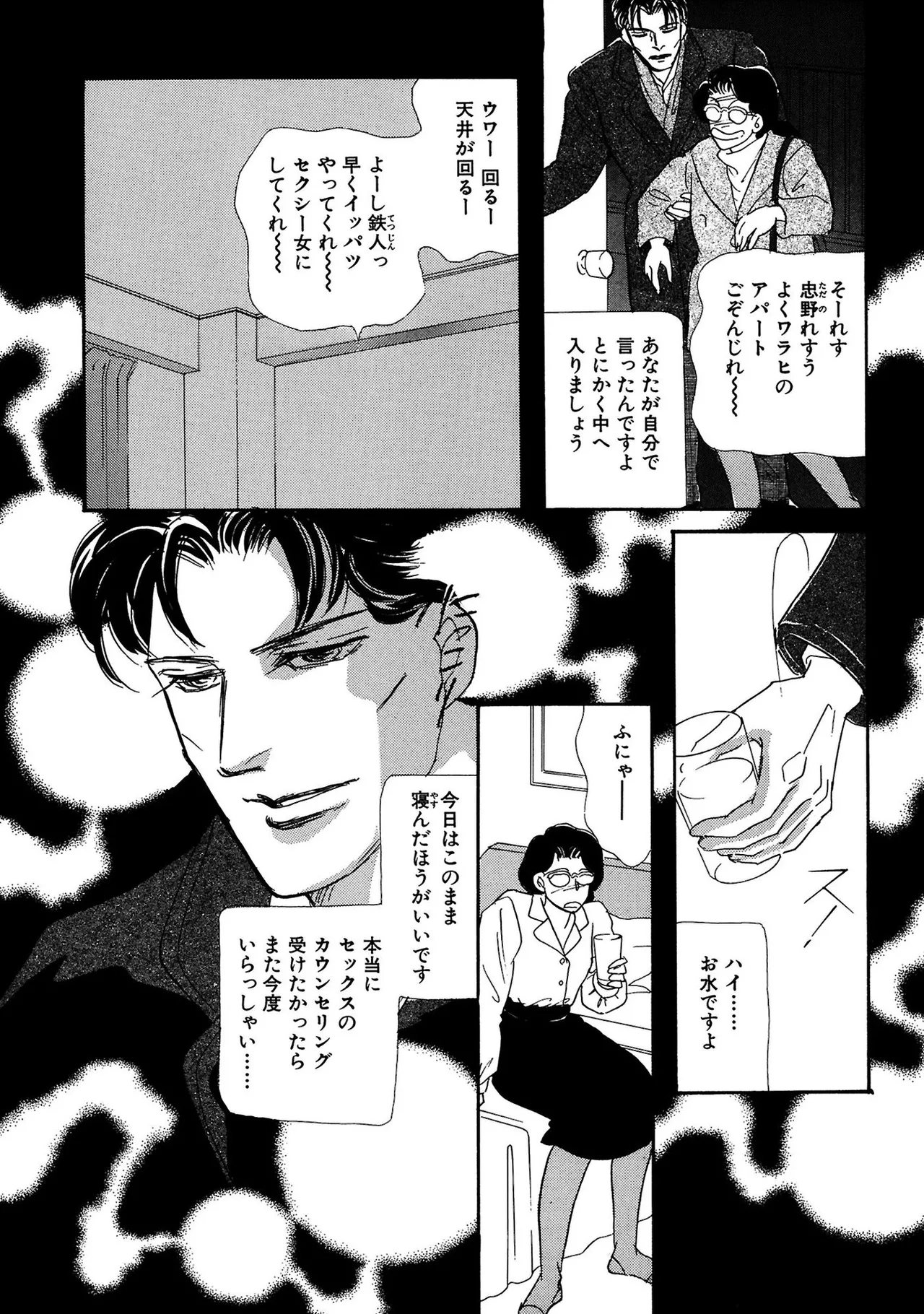 หน้า 57