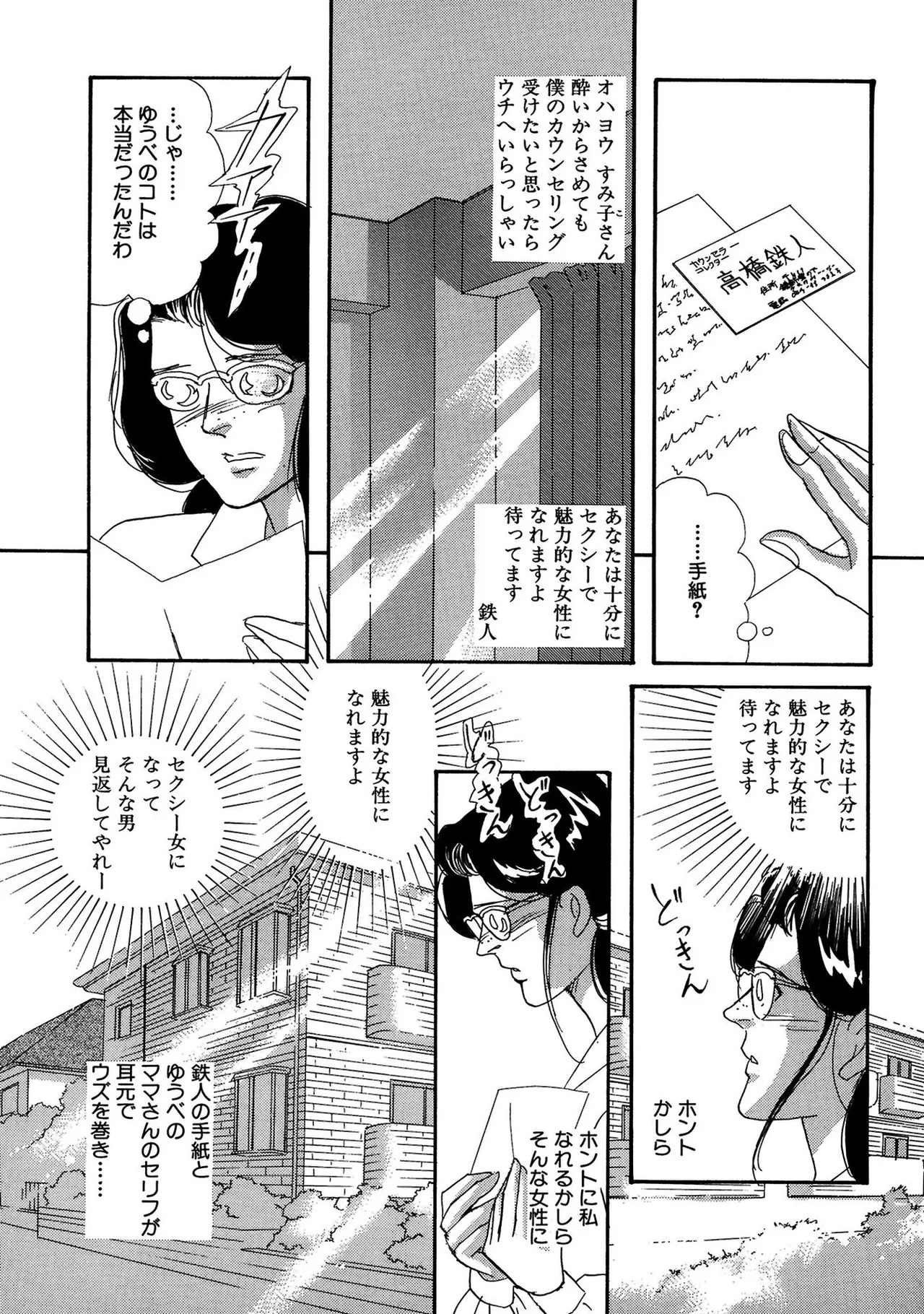 หน้า 63