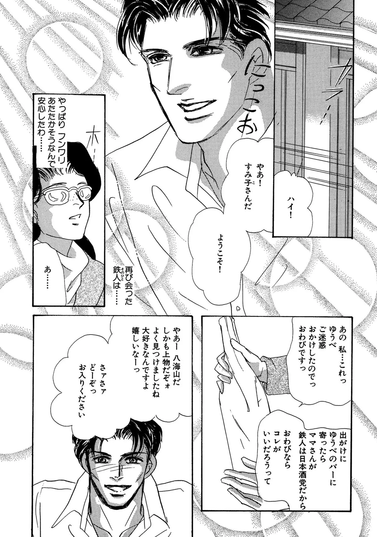 หน้า 65