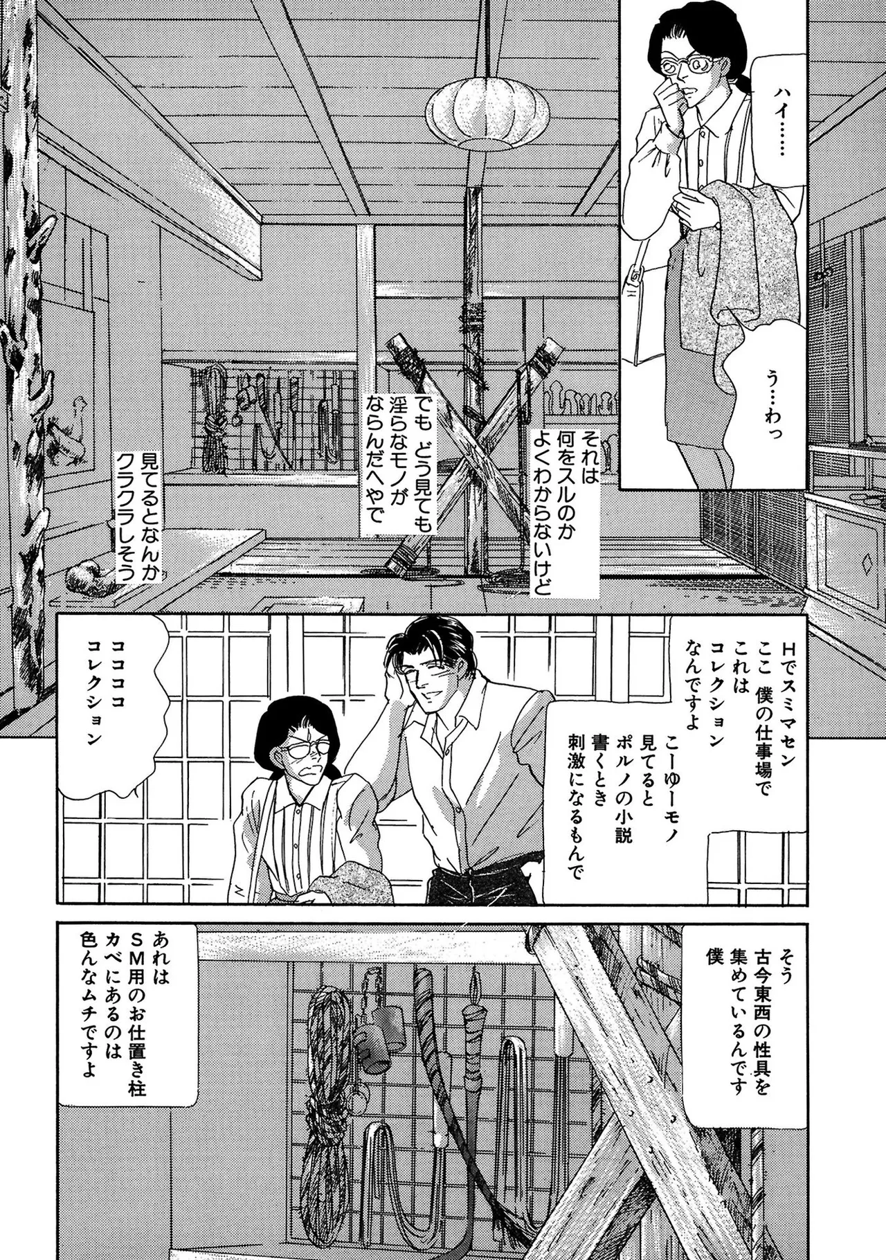 หน้า 66