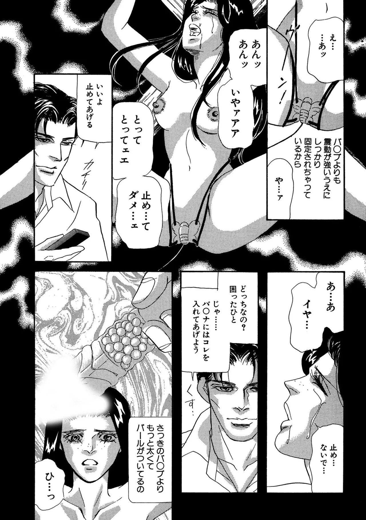 หน้า 81