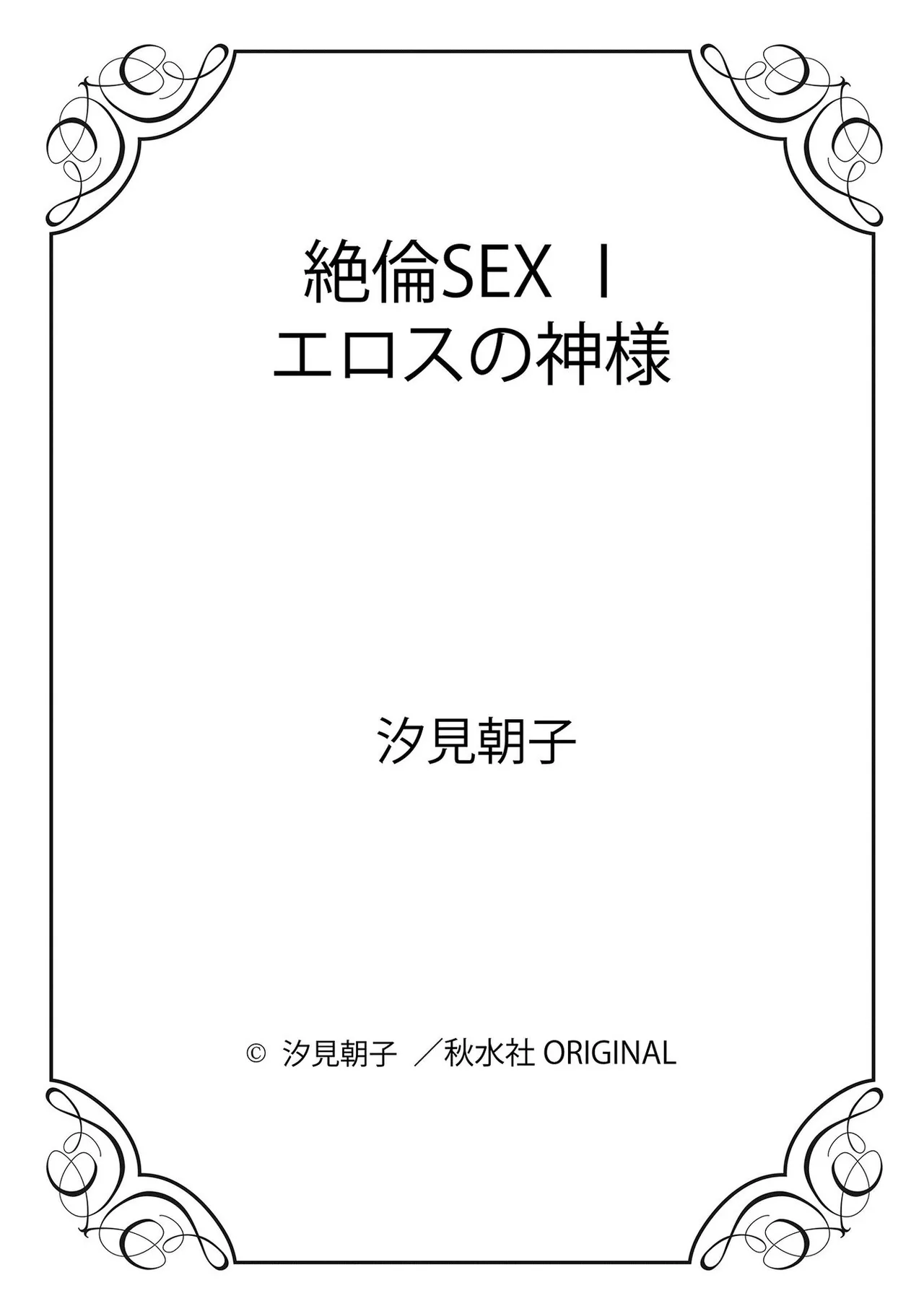 หน้า 95
