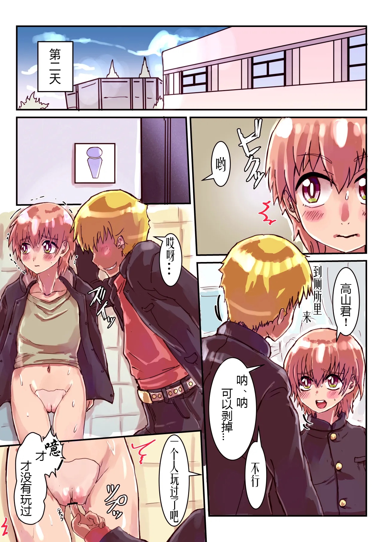 หน้า 13