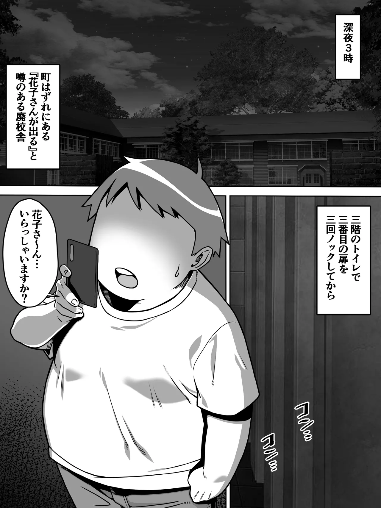 หน้า 2