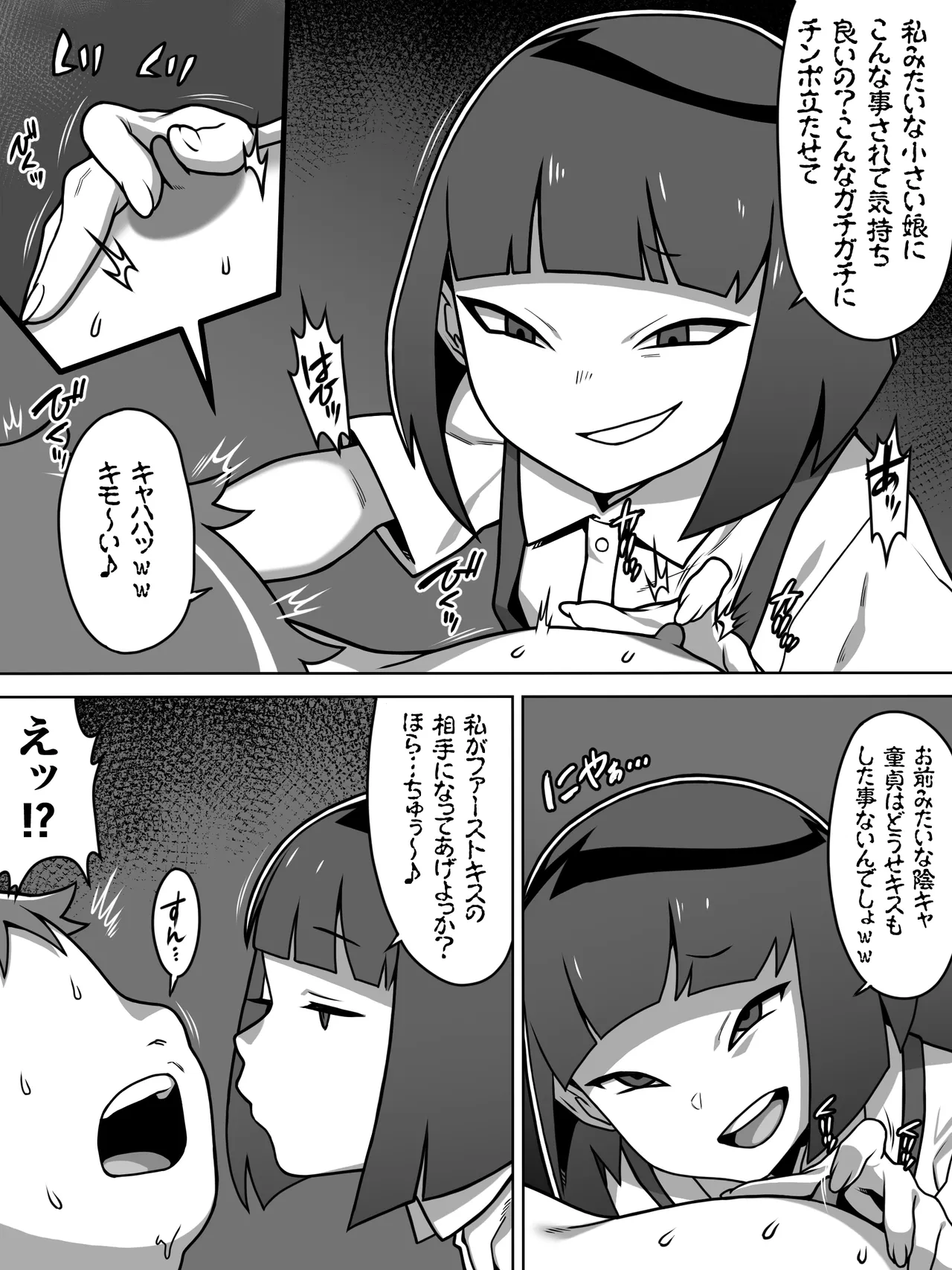 หน้า 9