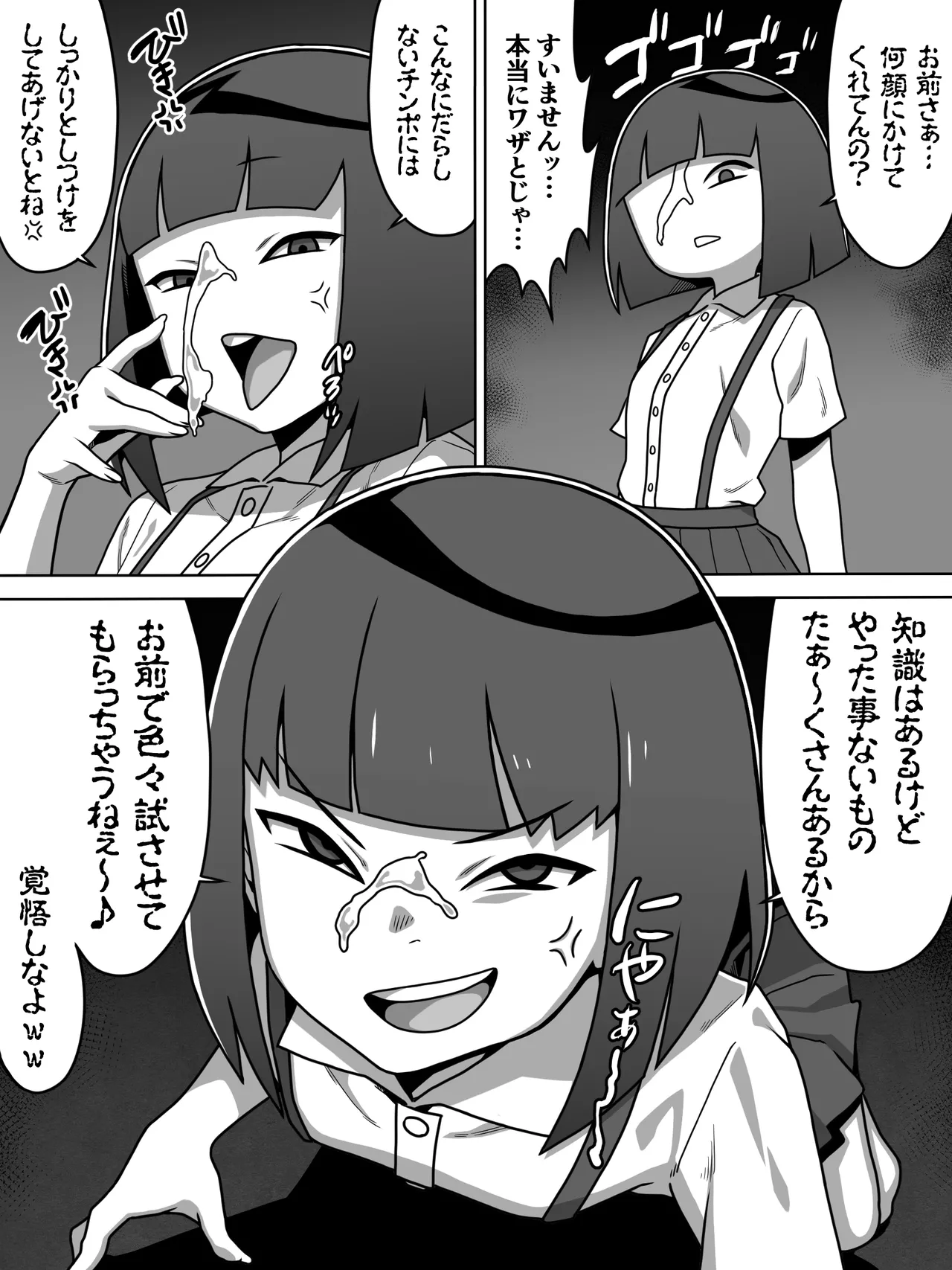 หน้า 17