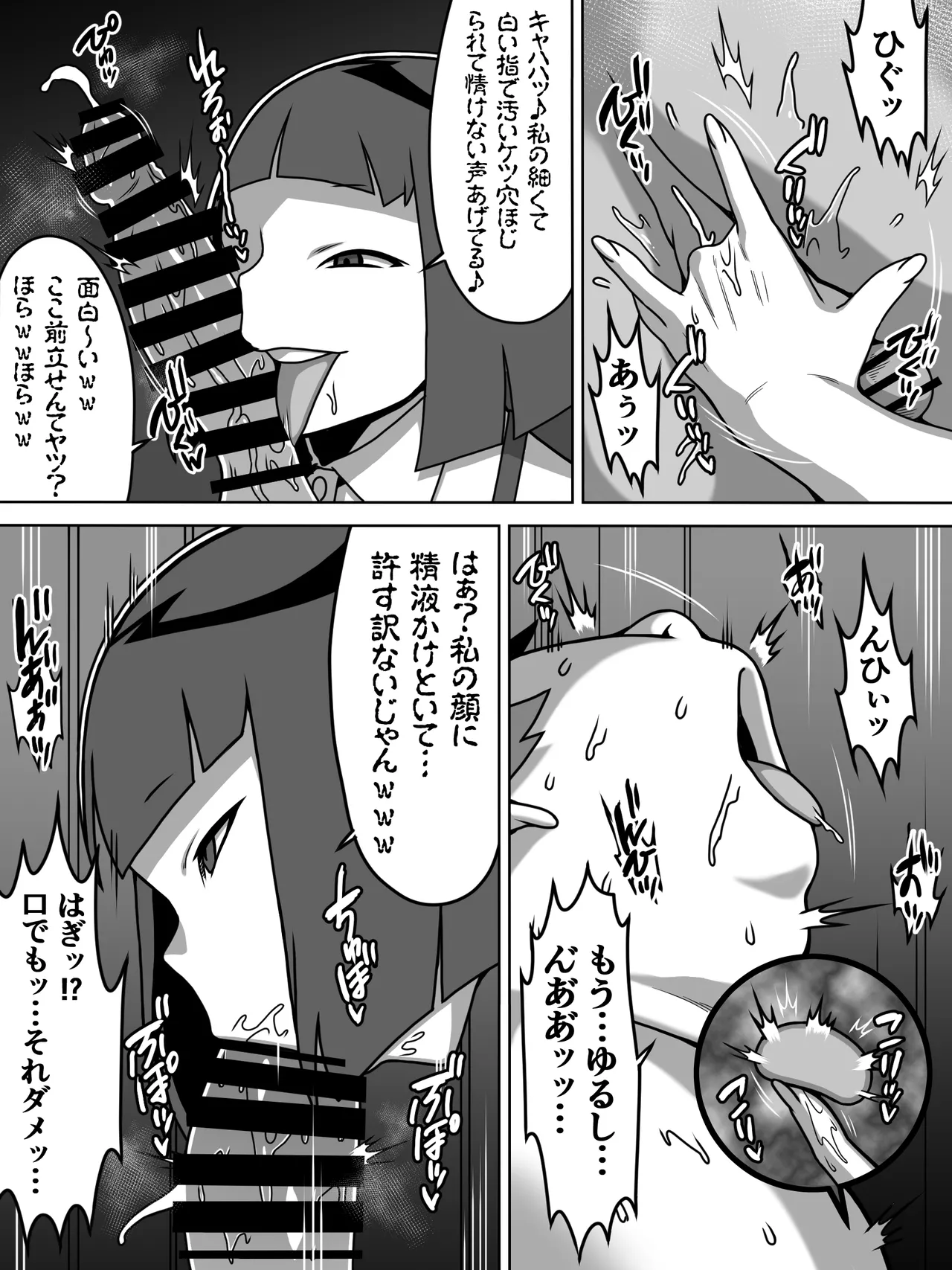 หน้า 18
