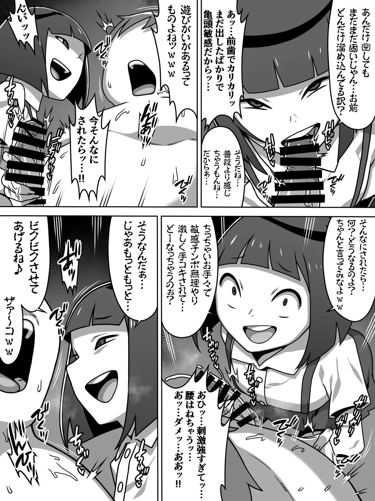 หน้า 20
