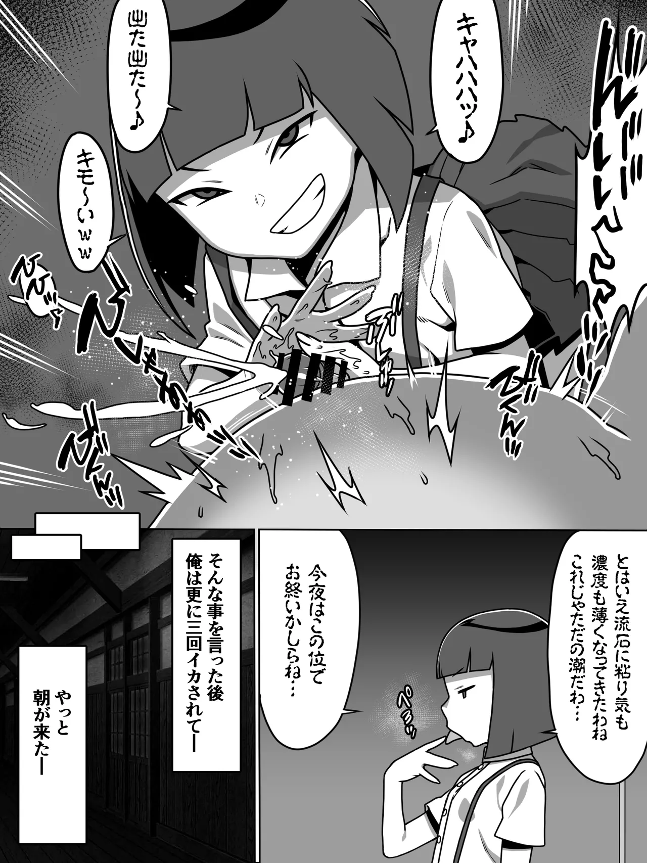หน้า 23