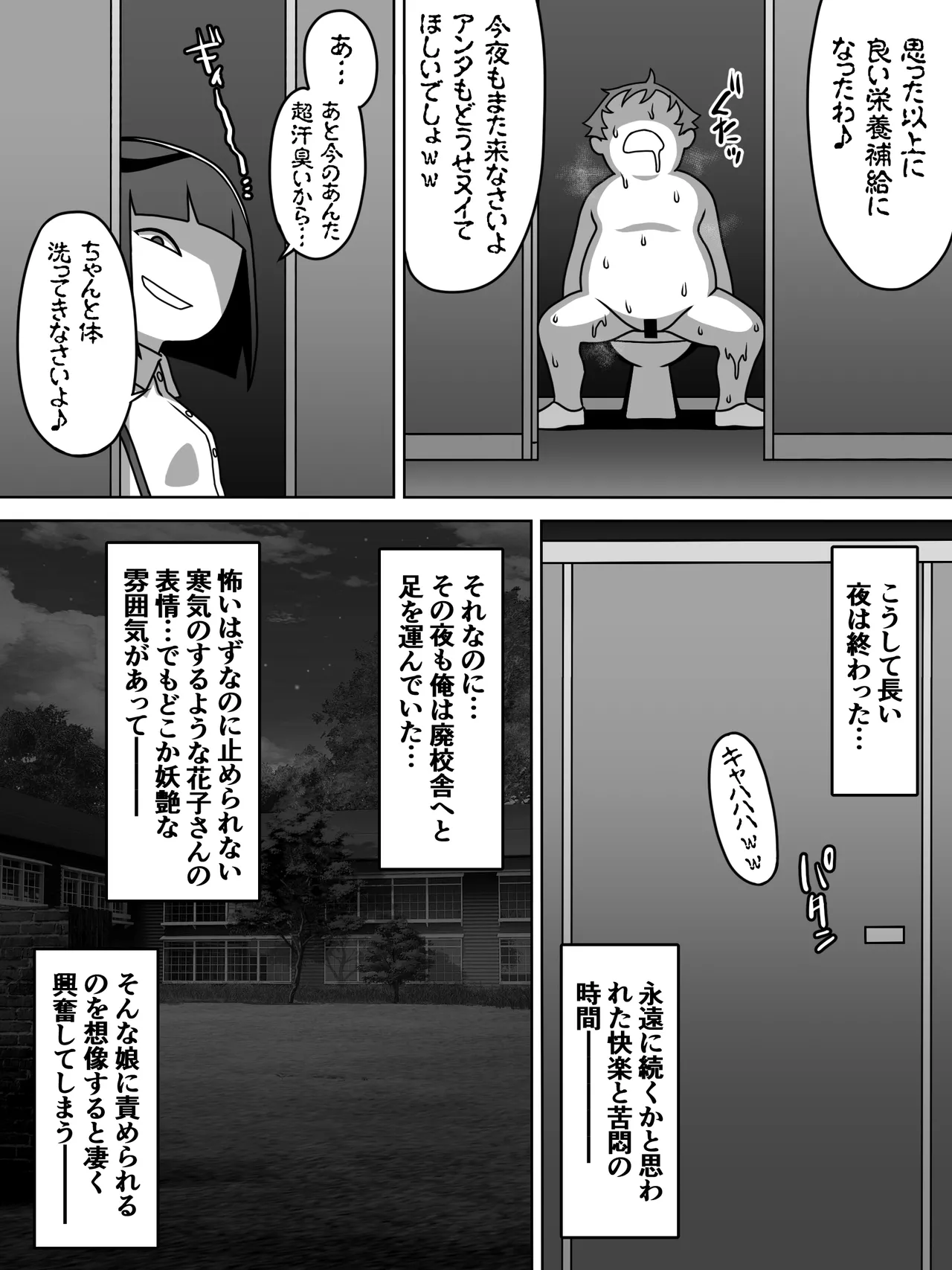 หน้า 24