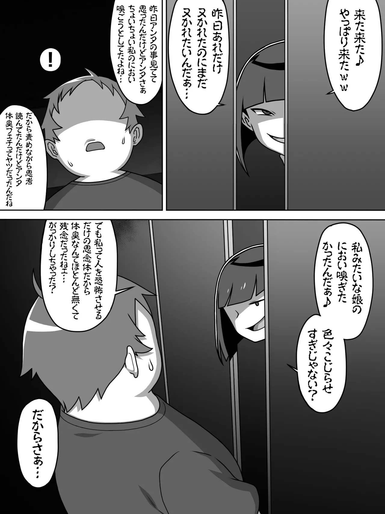 หน้า 25