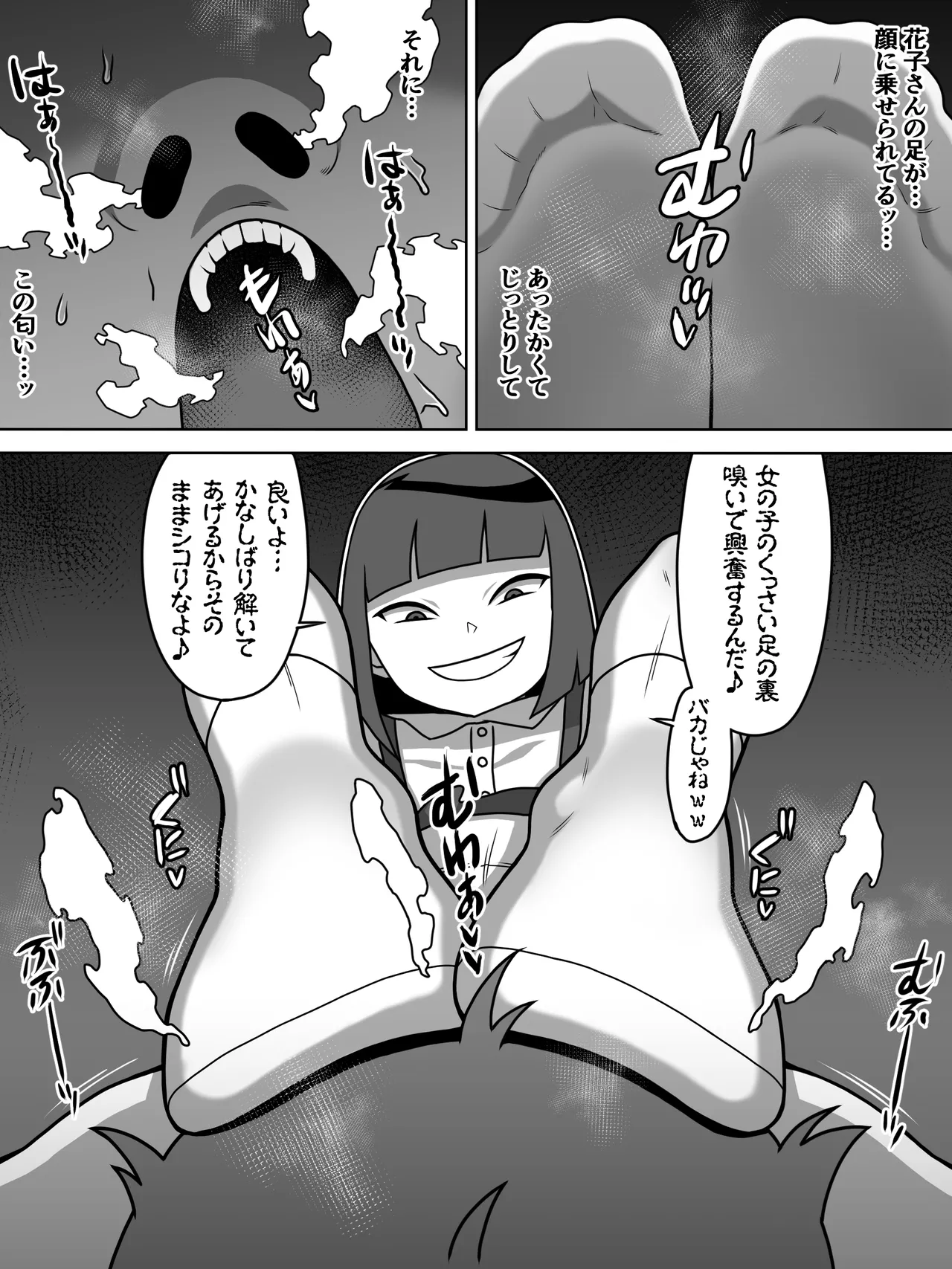 หน้า 30