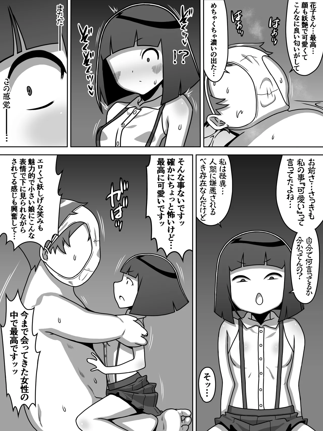 หน้า 39