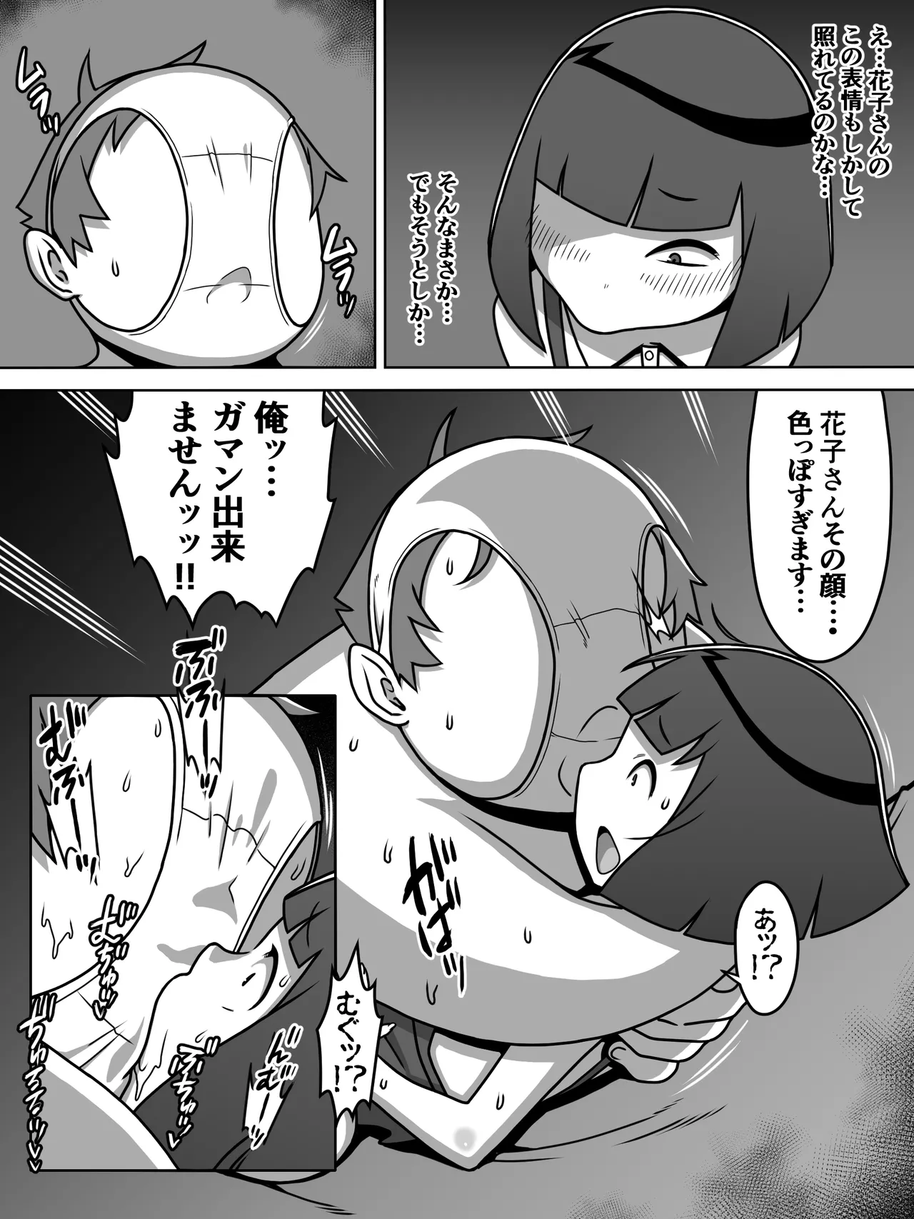 หน้า 41