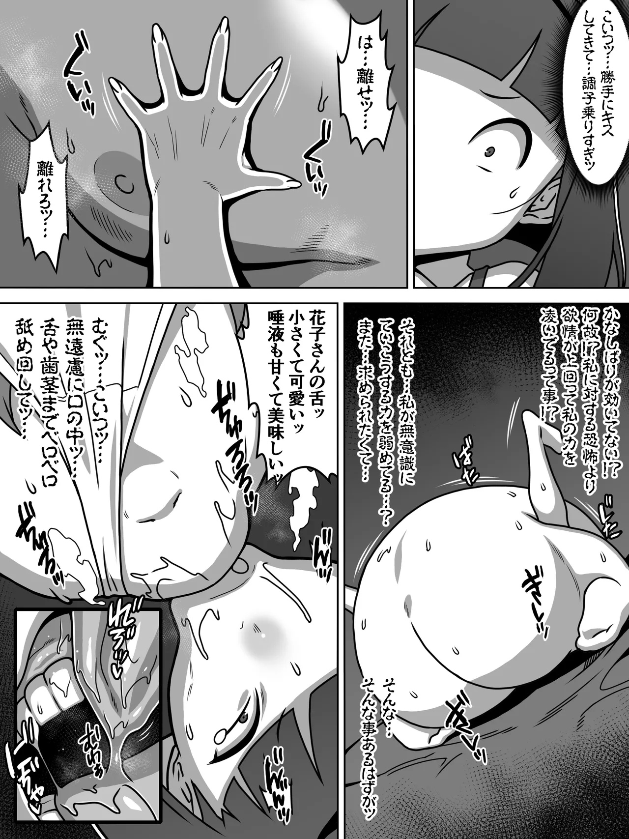 หน้า 42