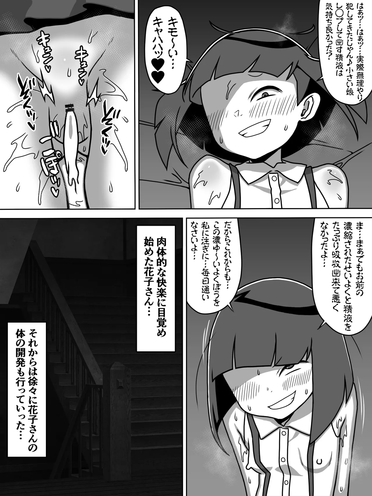 หน้า 50