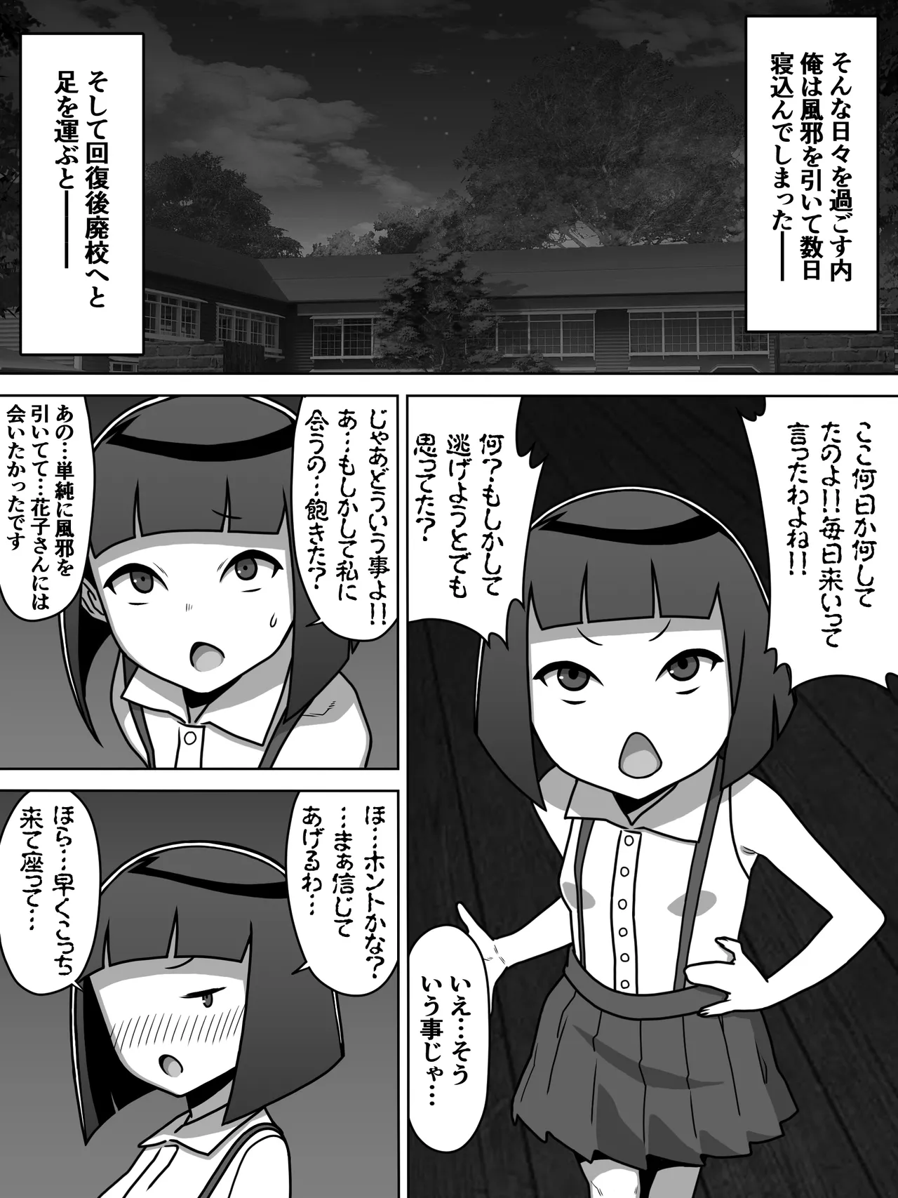 หน้า 53