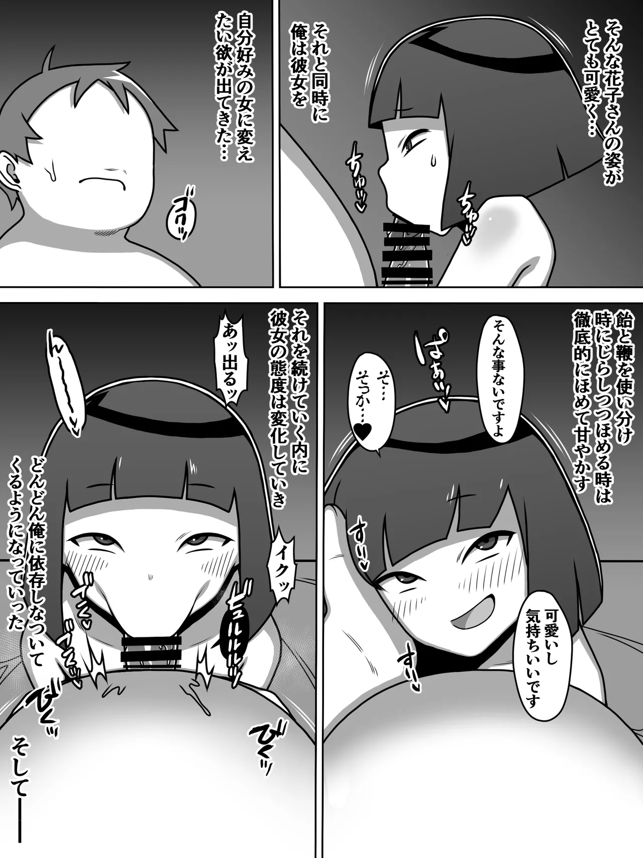หน้า 55