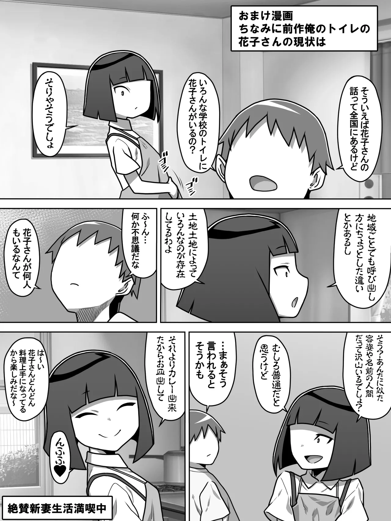 หน้า 65