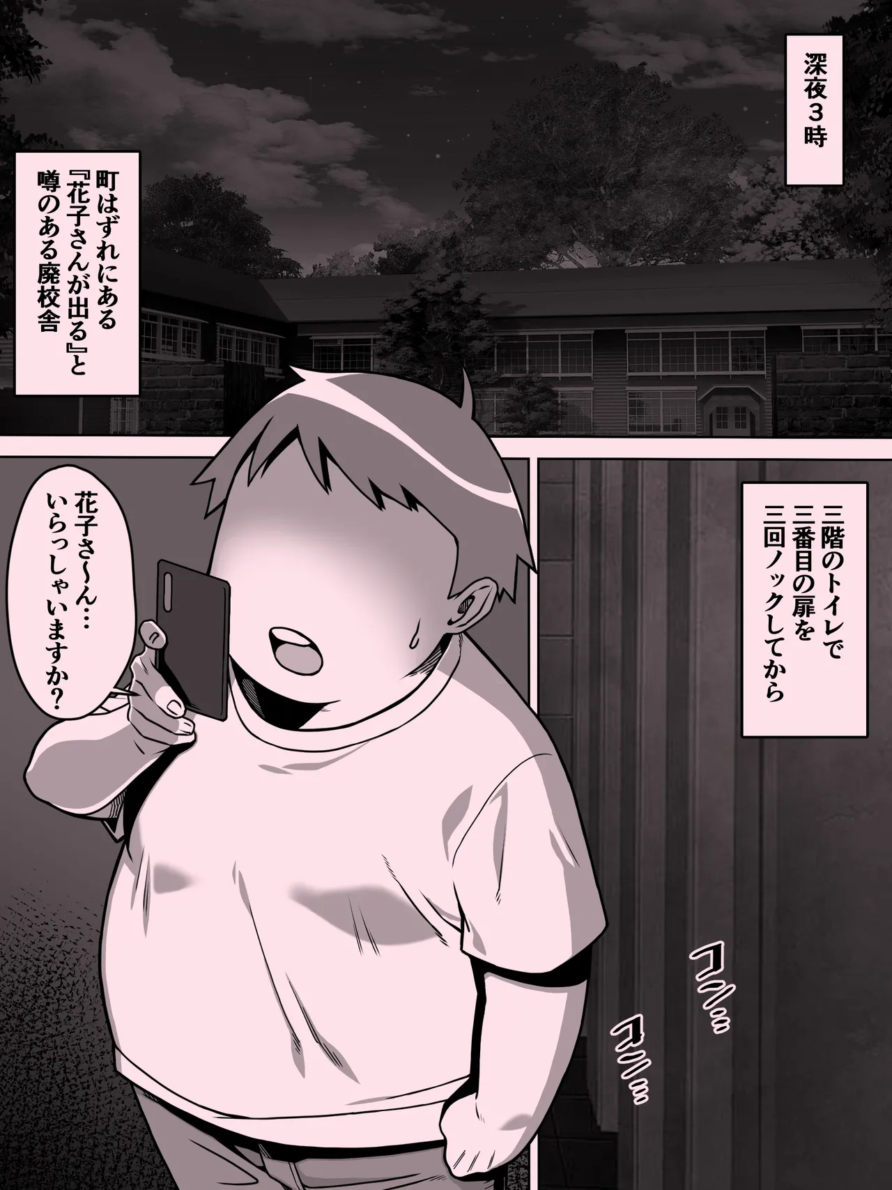 หน้า 67