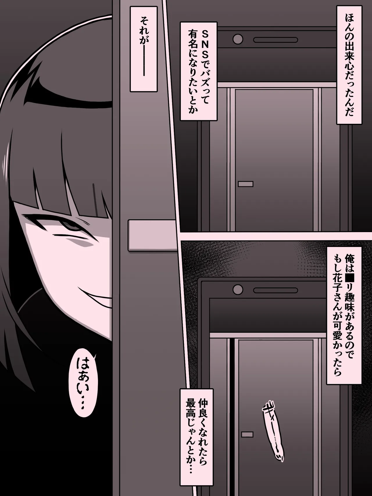 หน้า 68