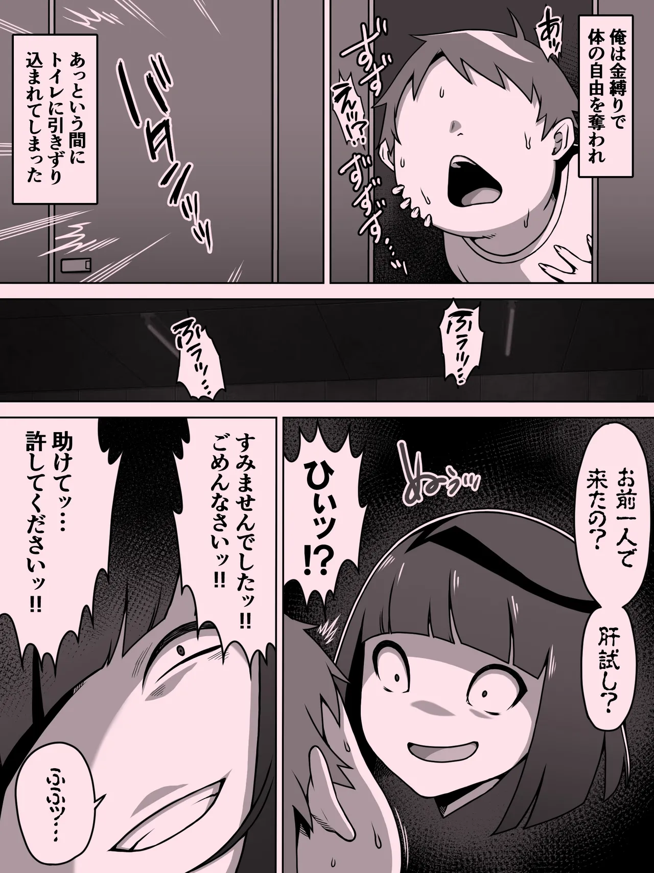 หน้า 69