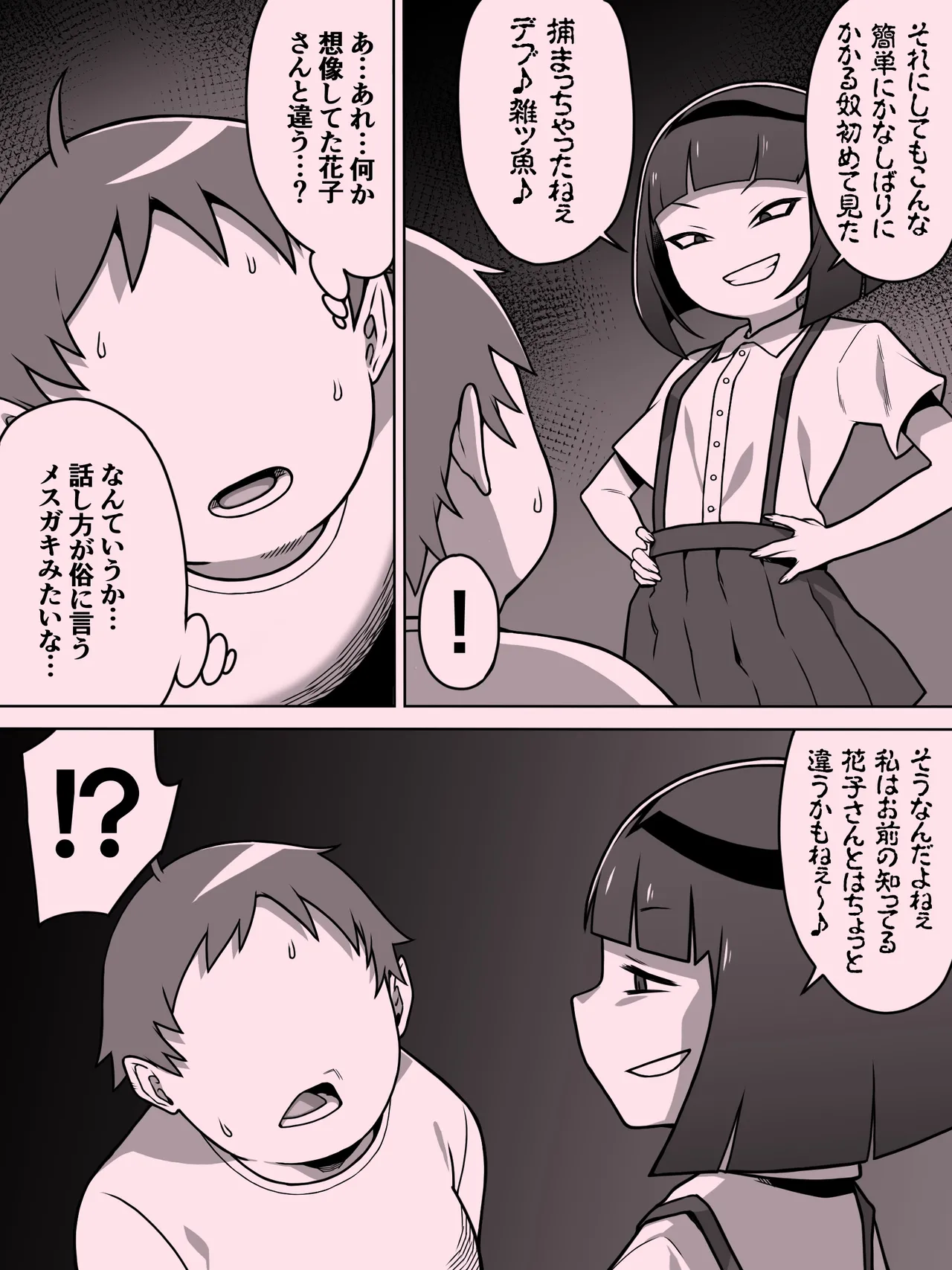 หน้า 70