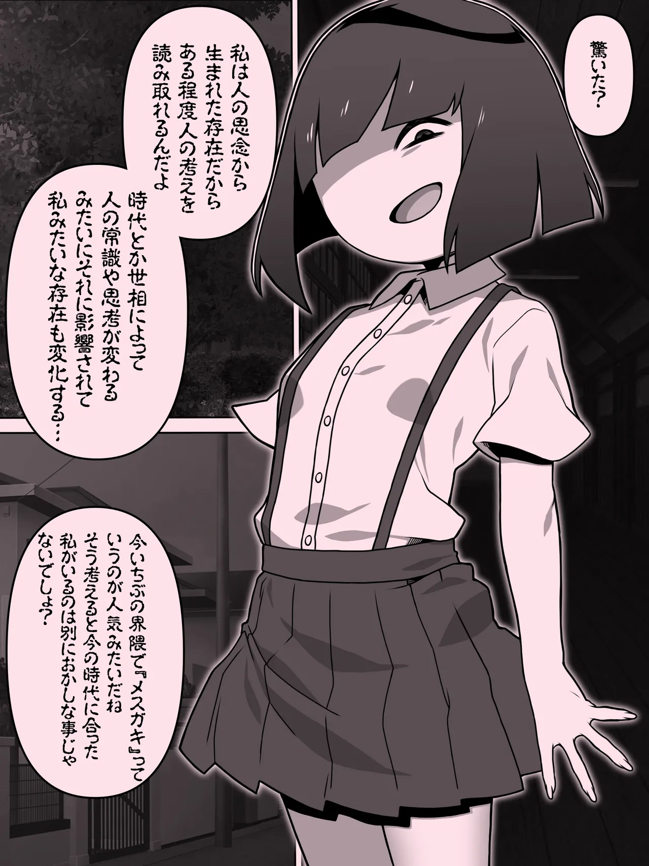 หน้า 71