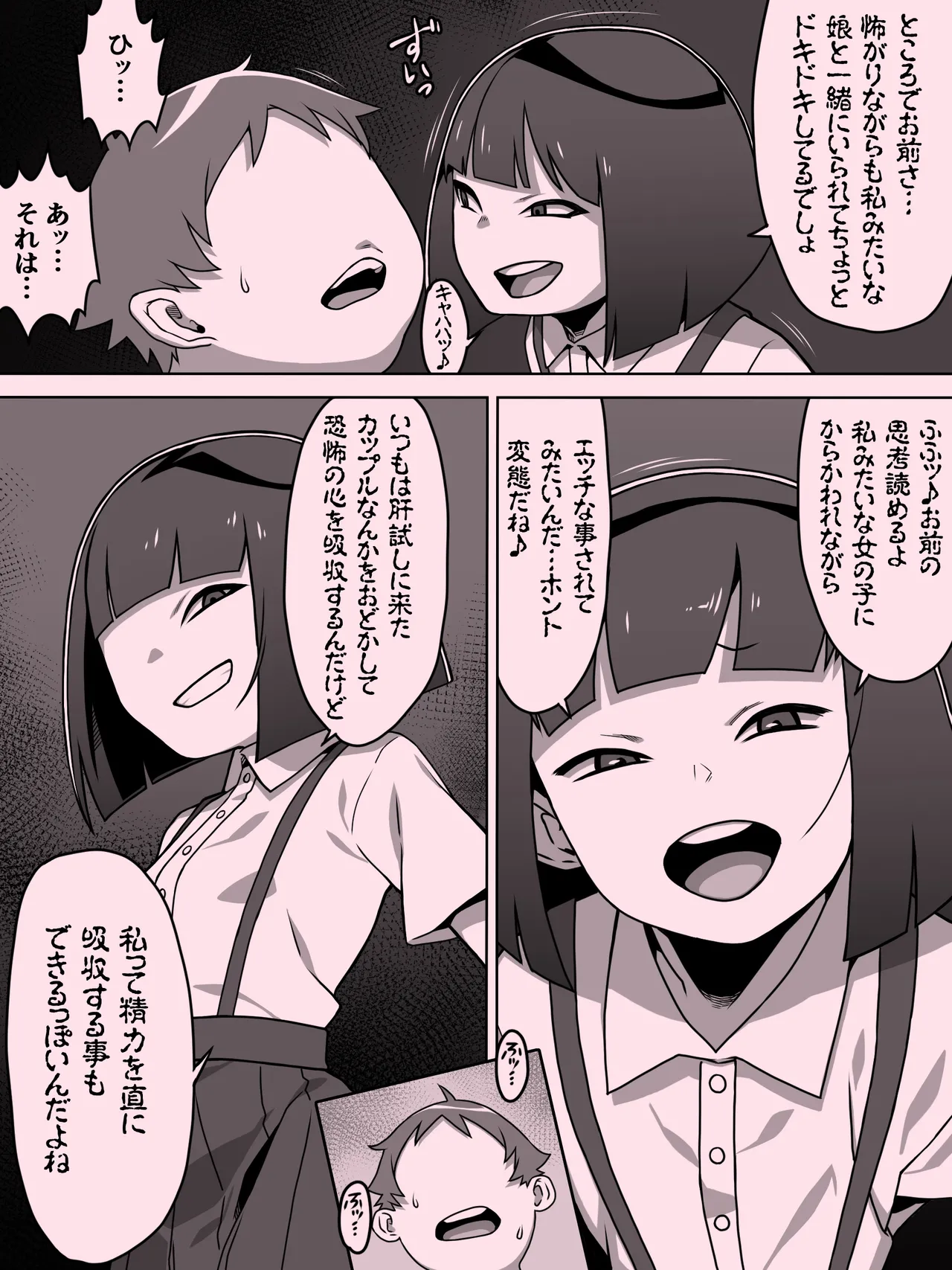หน้า 72