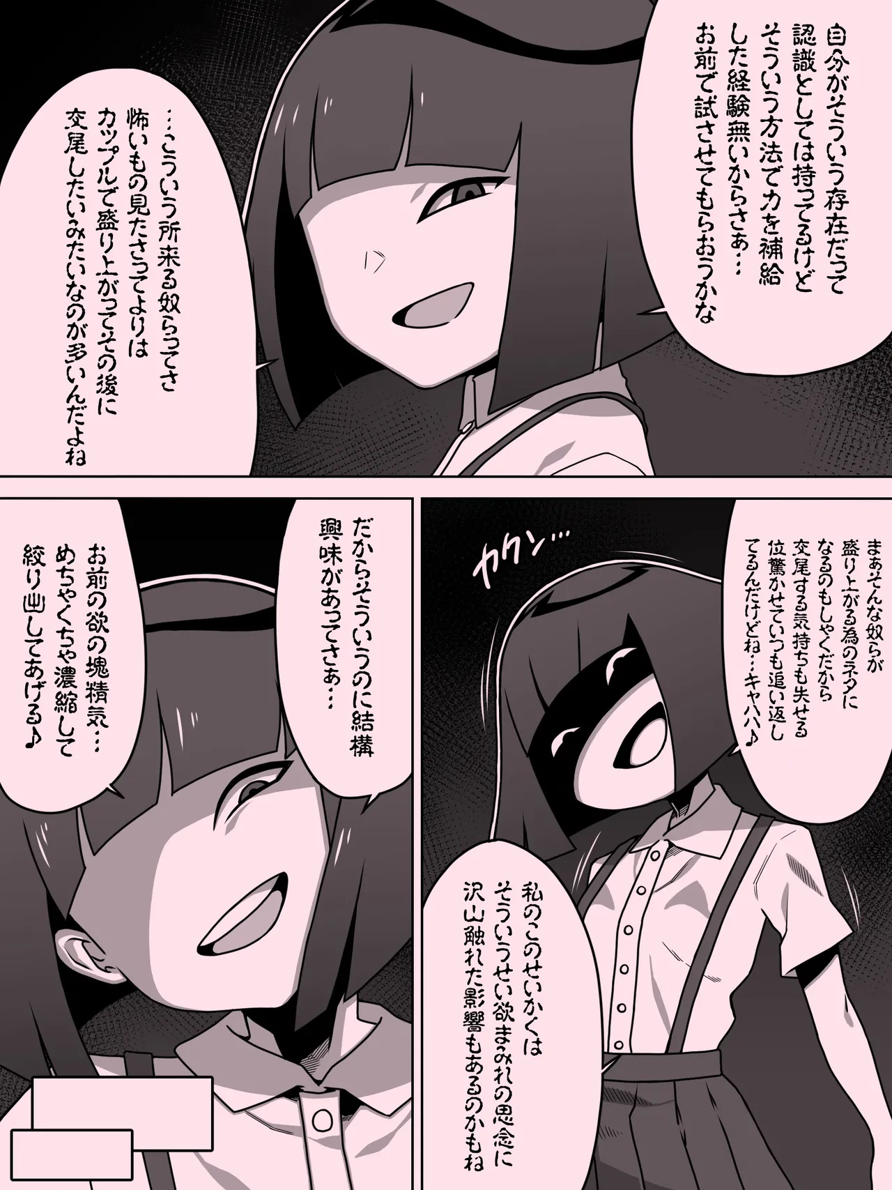 หน้า 73