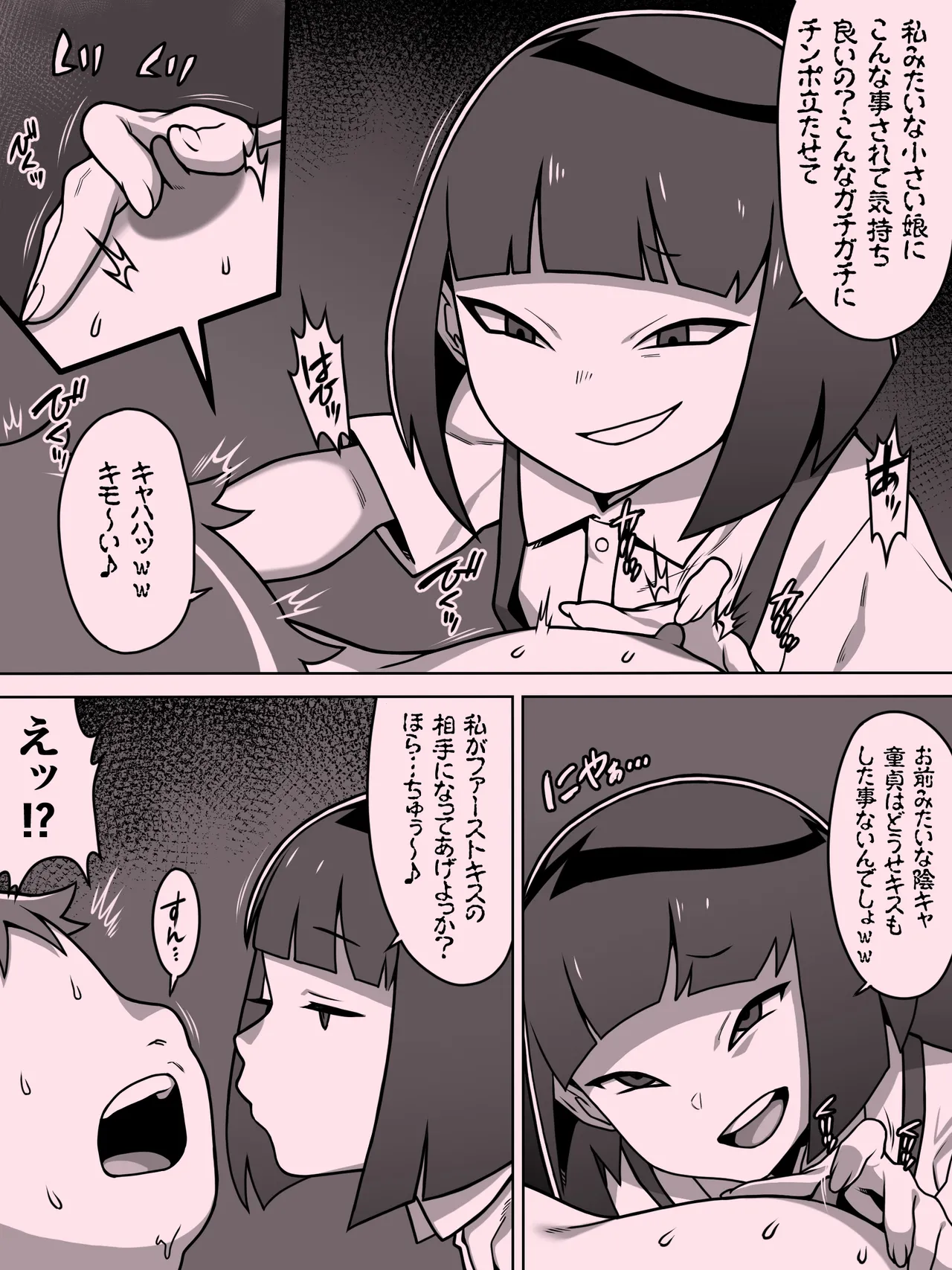 หน้า 74