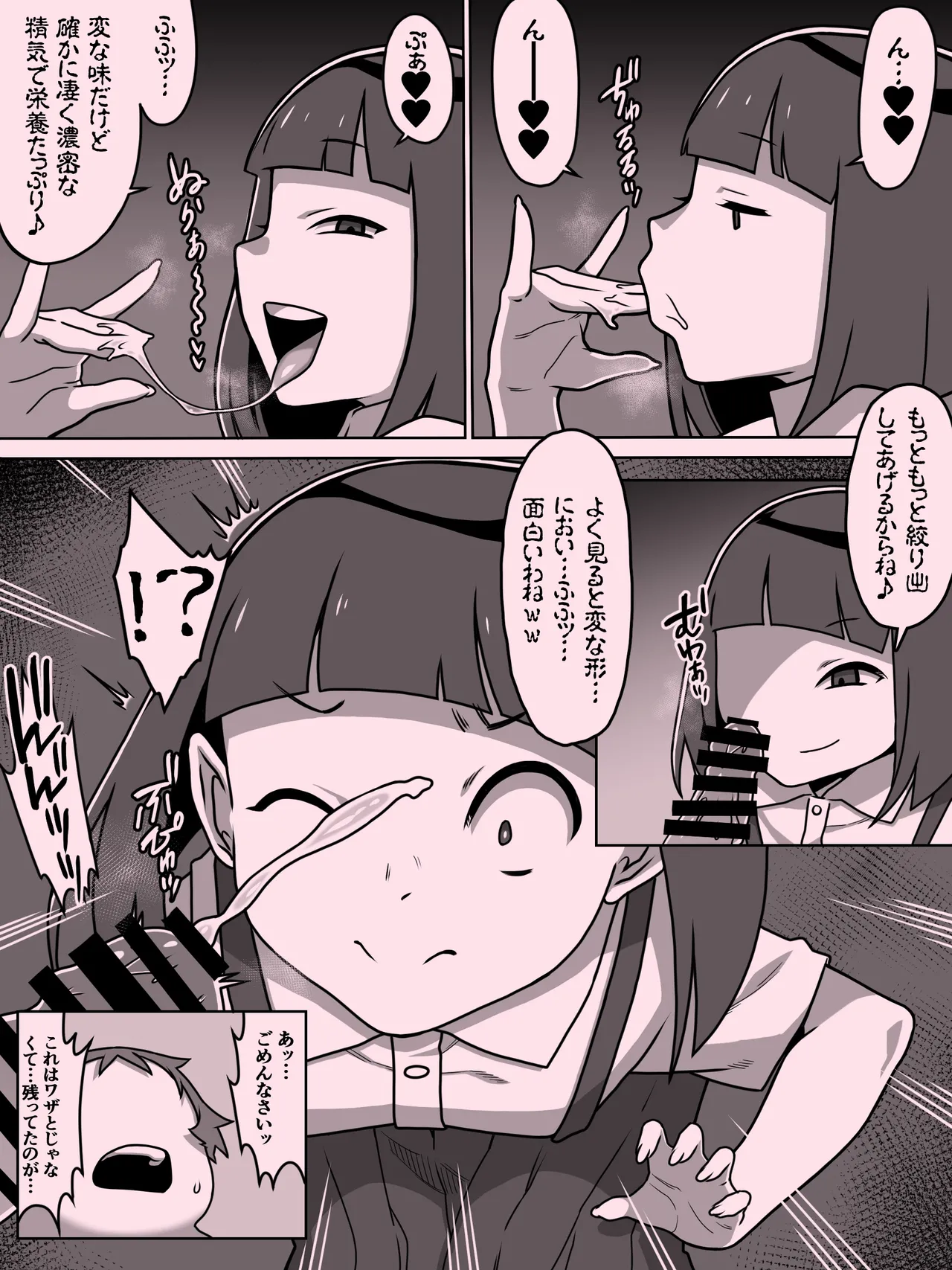 หน้า 81