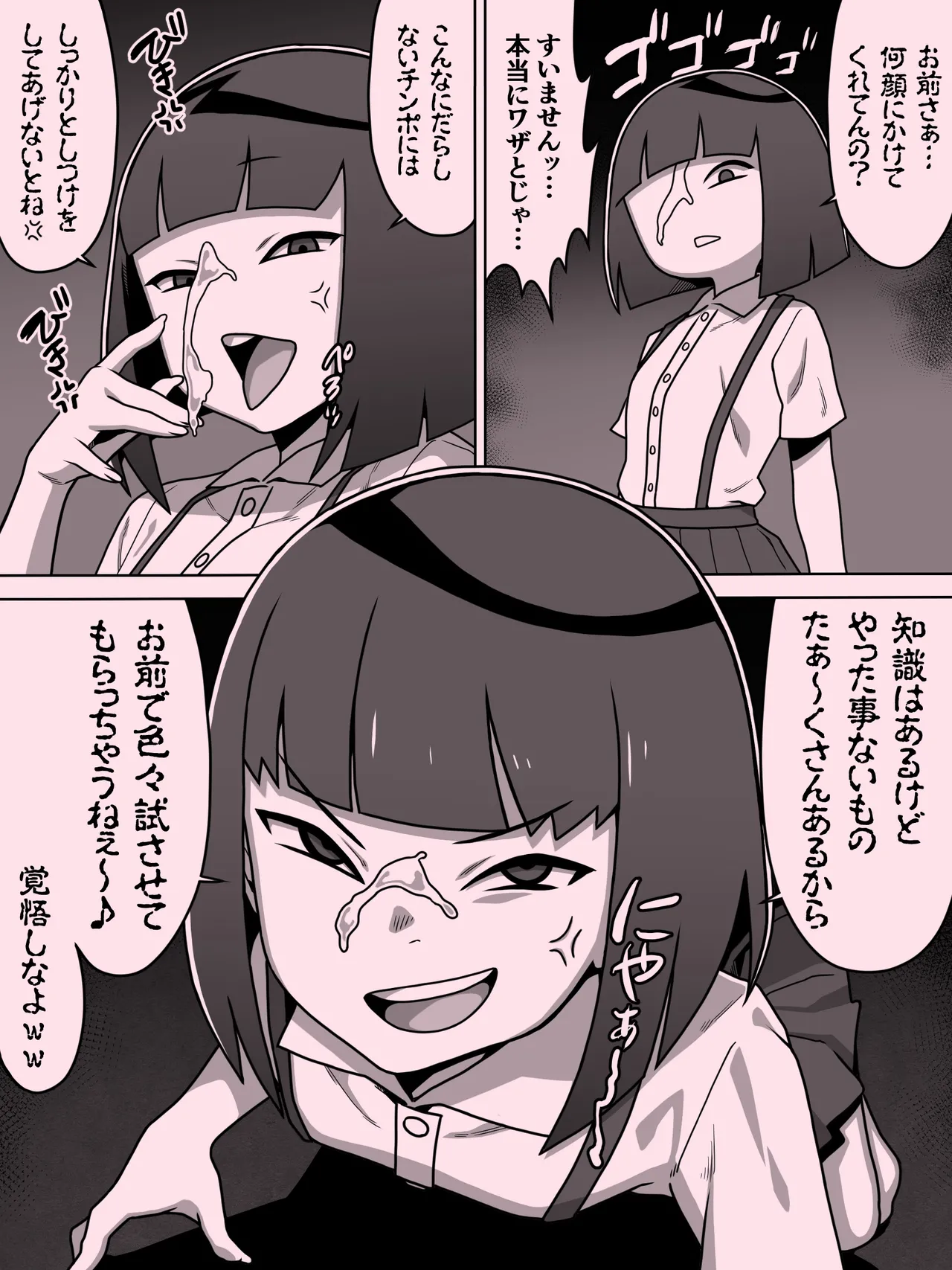 หน้า 82