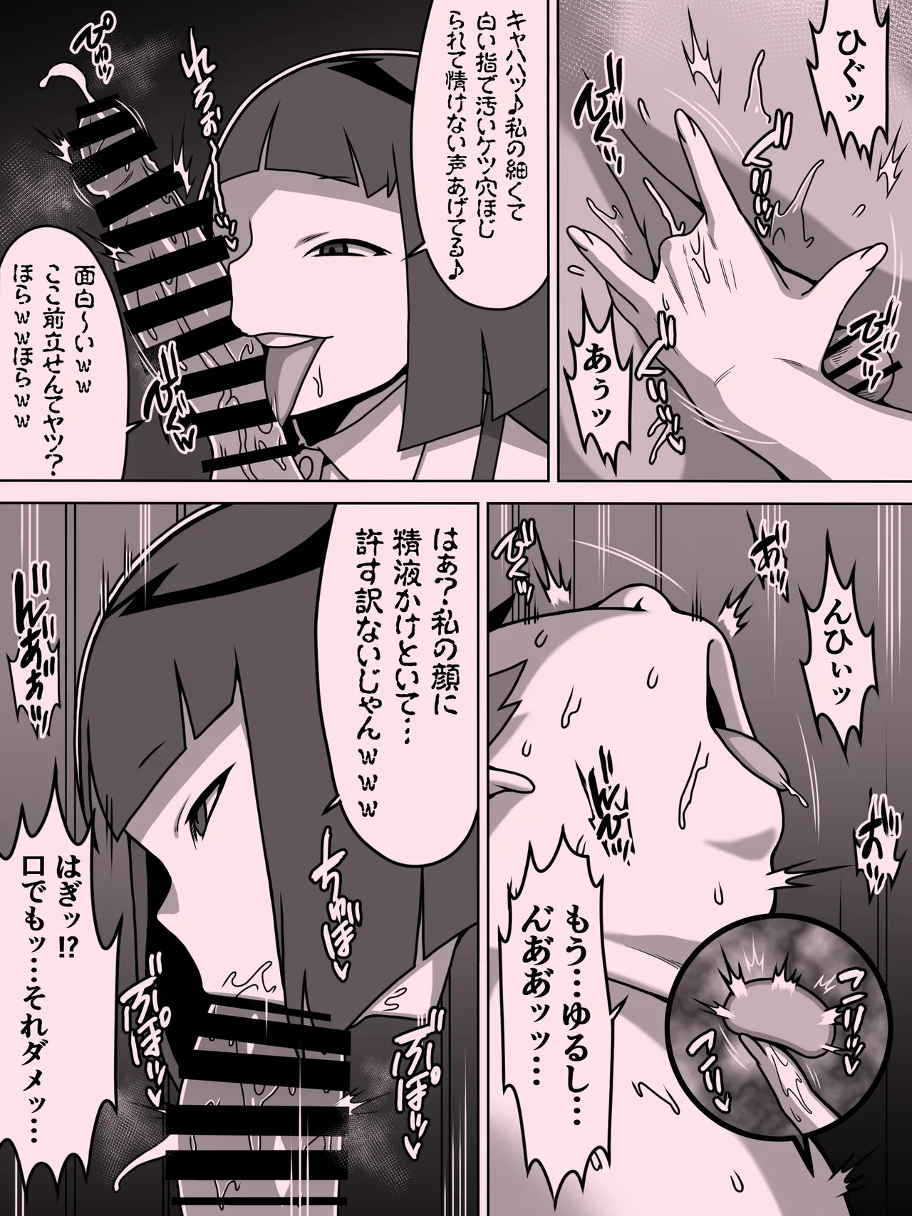 หน้า 83