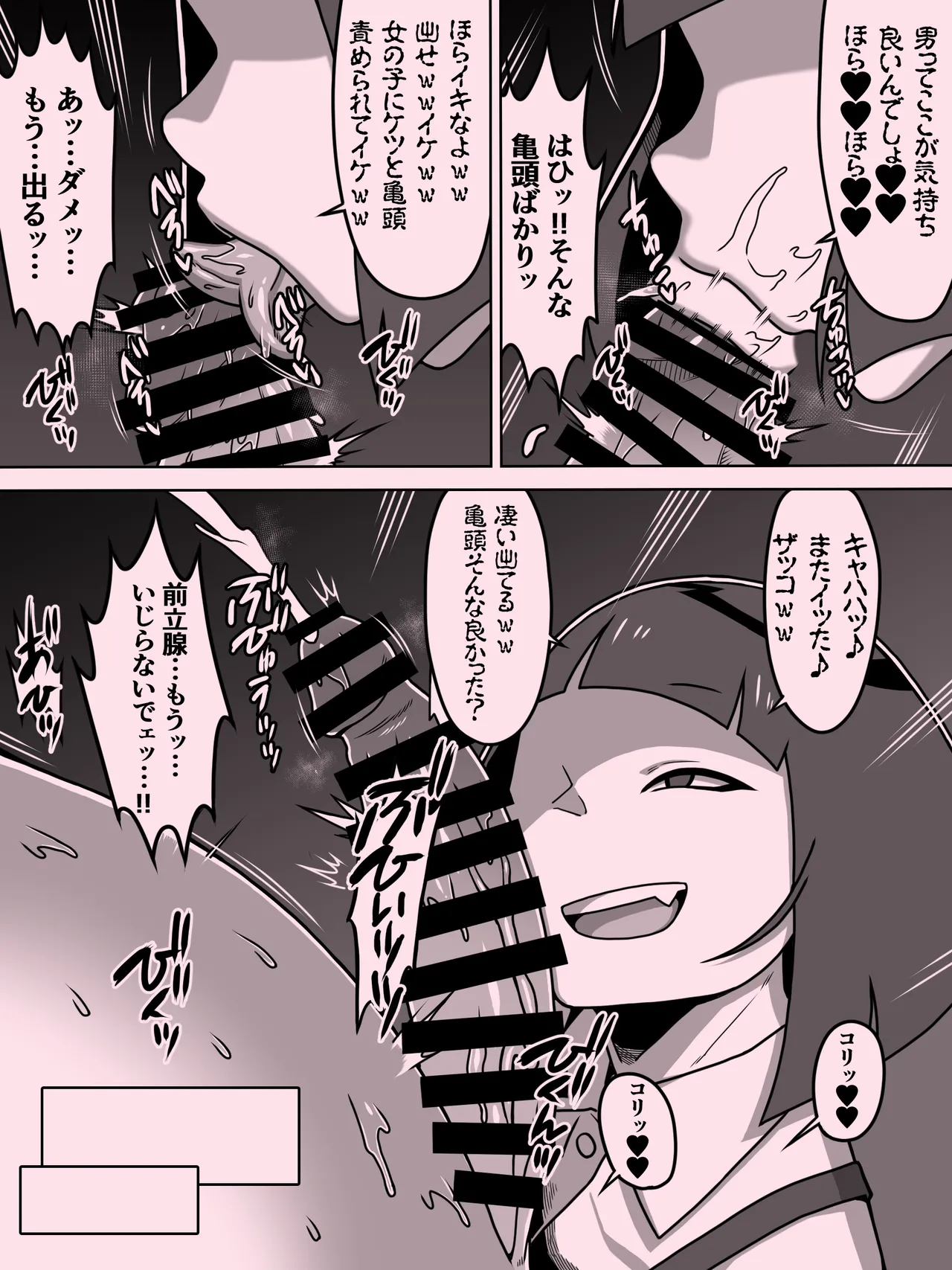 หน้า 84
