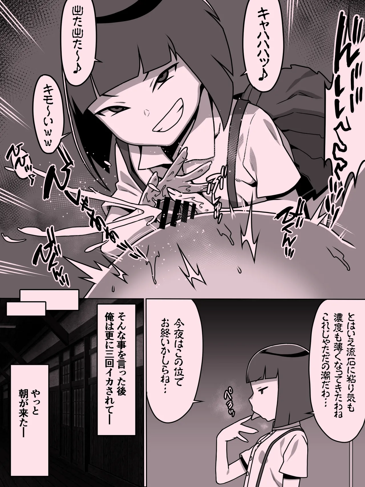 หน้า 88