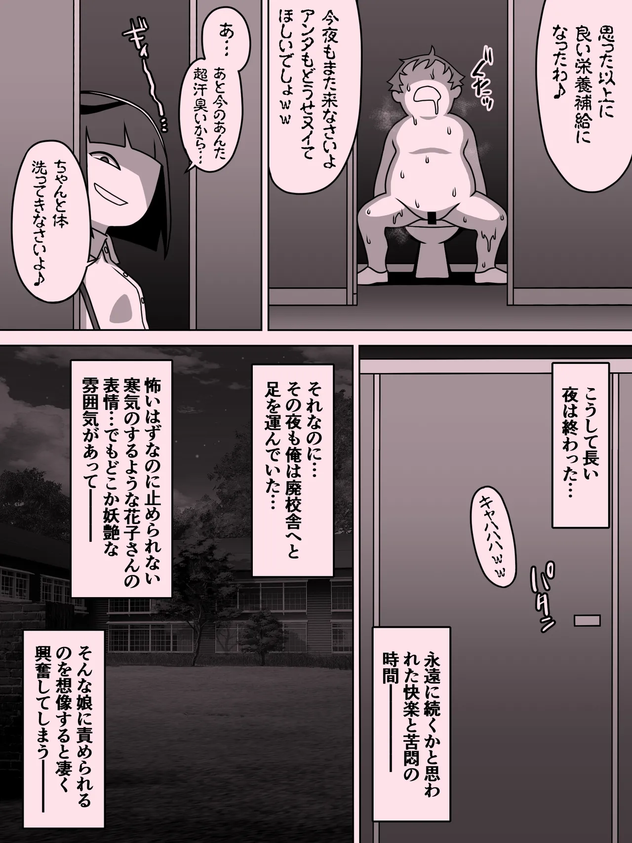 หน้า 89