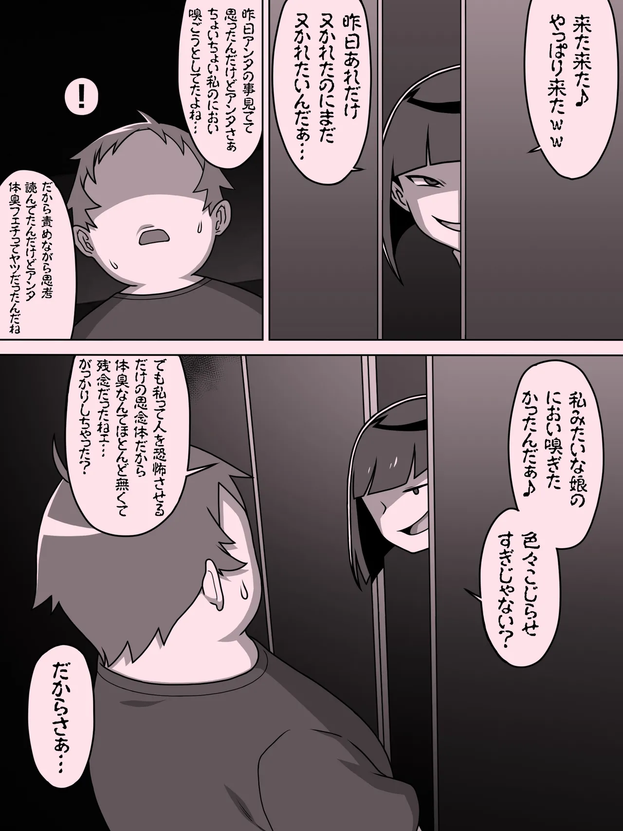 หน้า 90