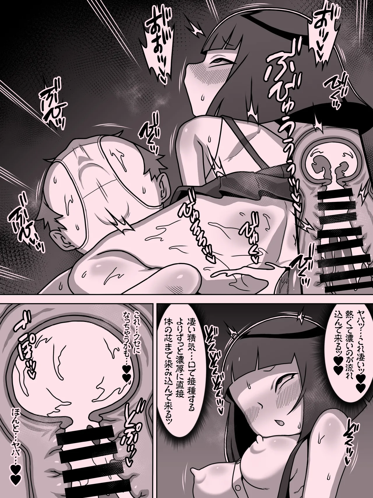 หน้า 103